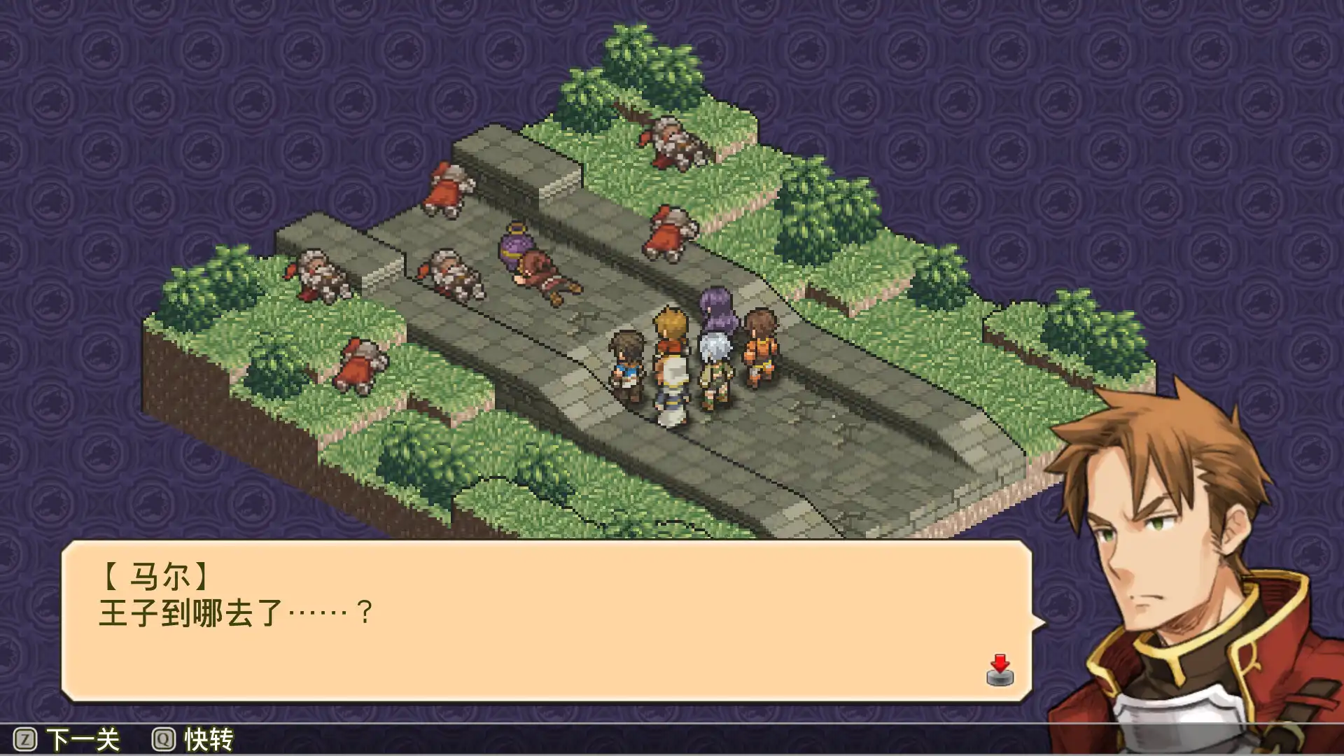 [PC]佣兵传说3 战场灰狼/Mercenaries Saga 3 -Gray Wolves of War-