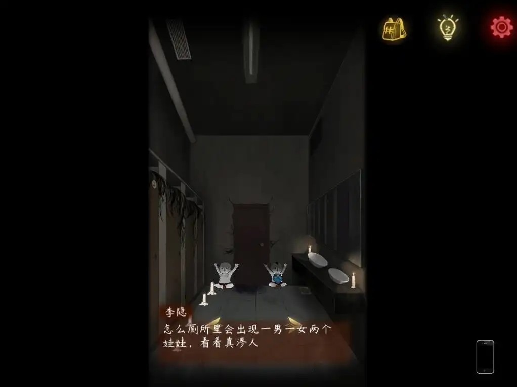 图片[2]-[PC]阴缘/Yinyuan