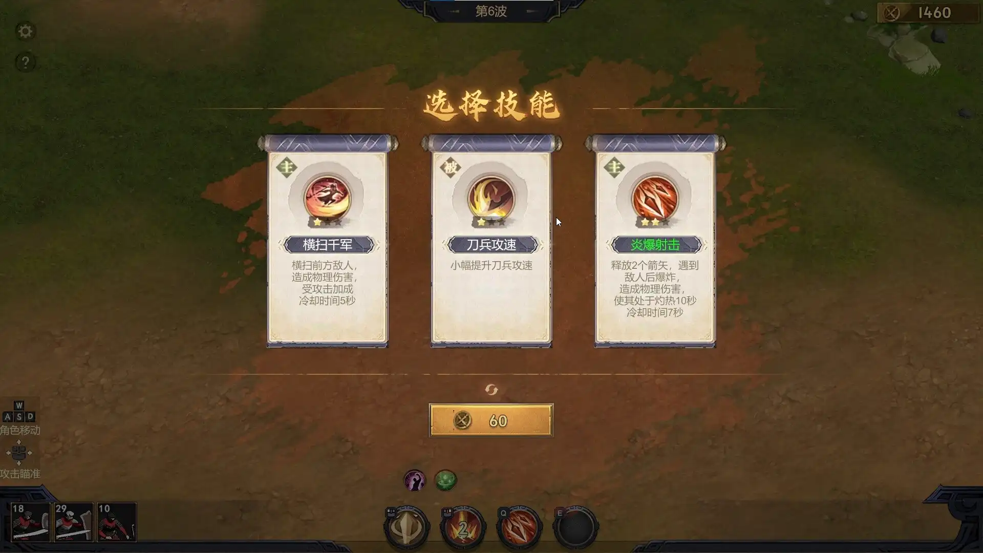 图片[2]-[PC]守卫虎牢/Pass Tiger Cage