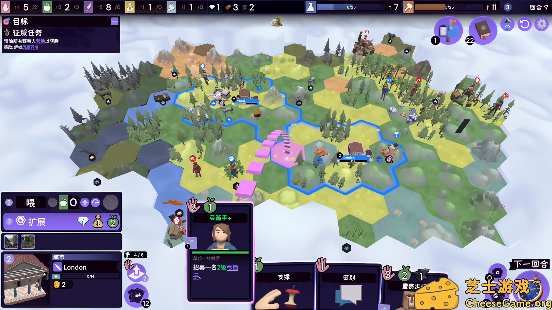 图片[2] [PC]肉鸽文明/Rogue Hex | 学习版单机游戏免费下载
