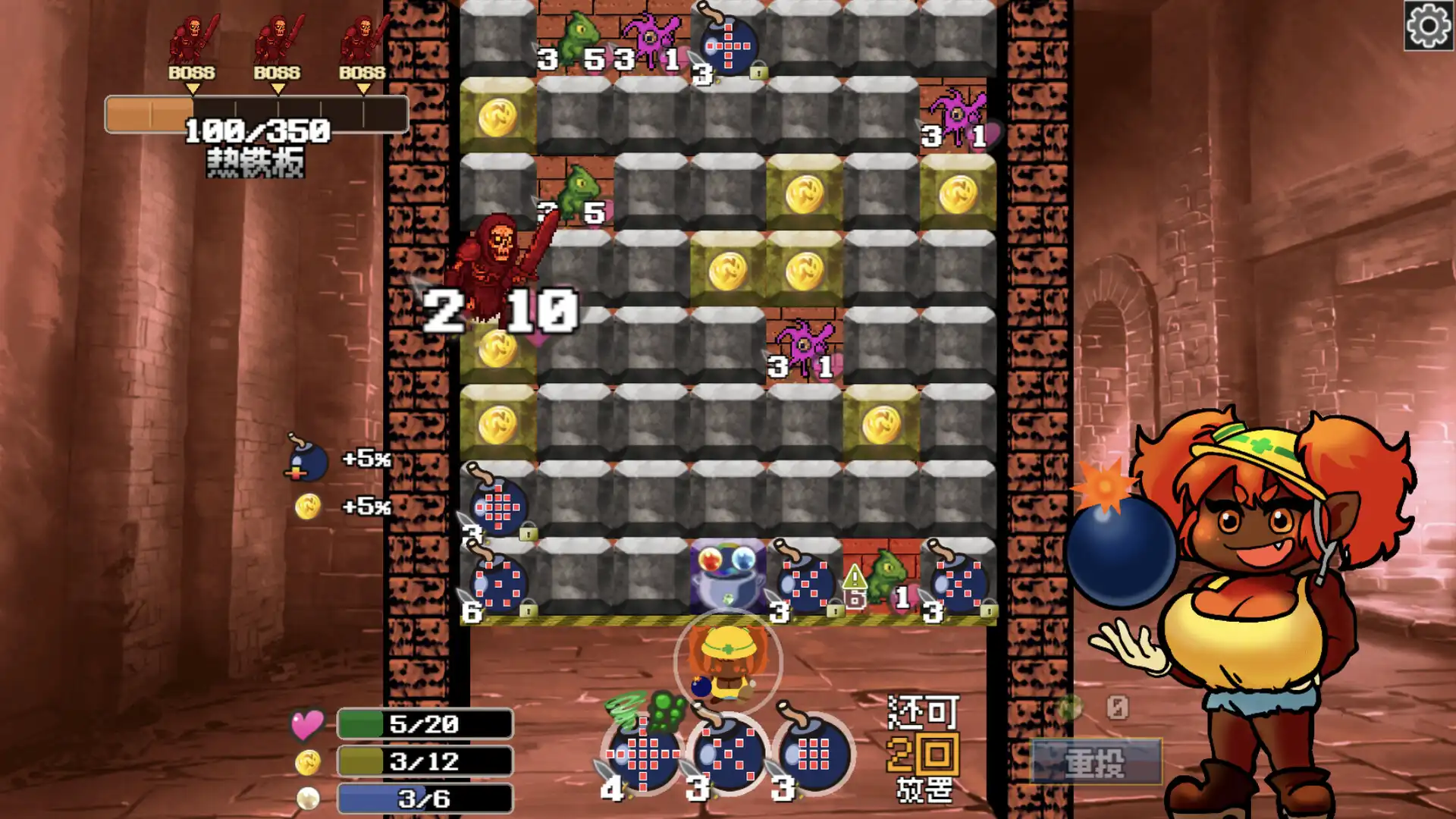 图片[1] [PC]地牢炸弾人/Dungeon Bombe | 游戏截图