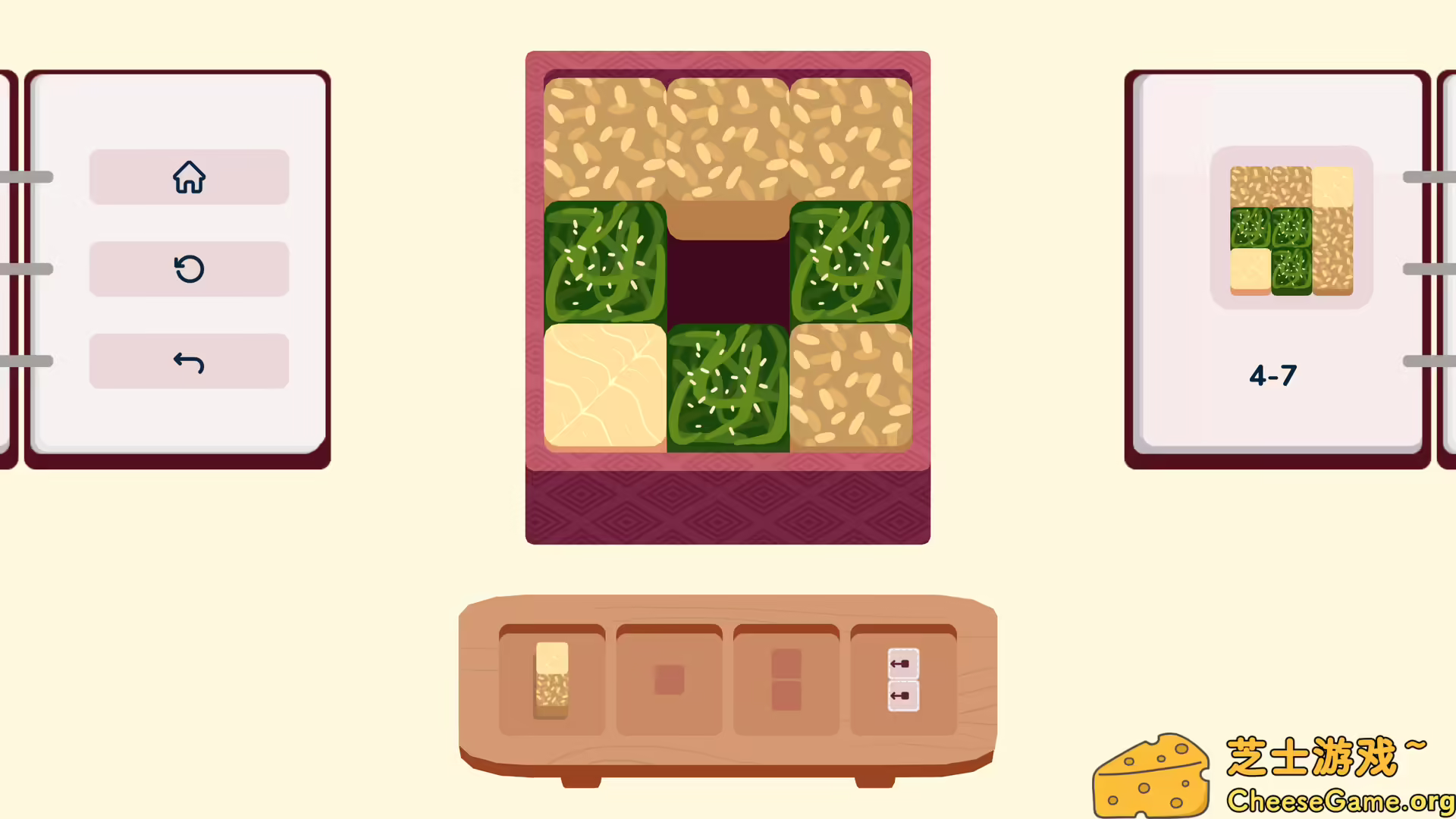 图片[6] [PC]内饭盒/inbento | 学习版单机游戏免费下载