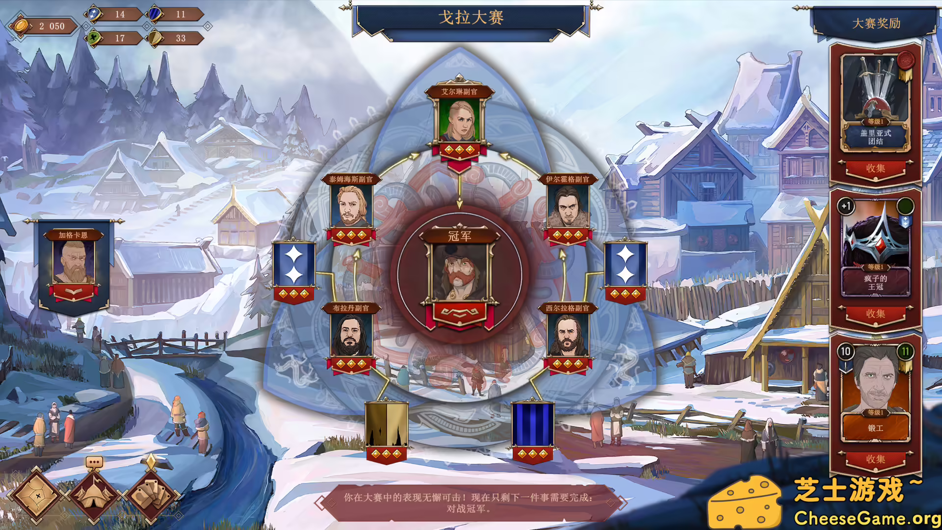图片[3] [PC]诸神灰烬：抉择/Ash of Gods: The Way | 学习版单机游戏免费下载