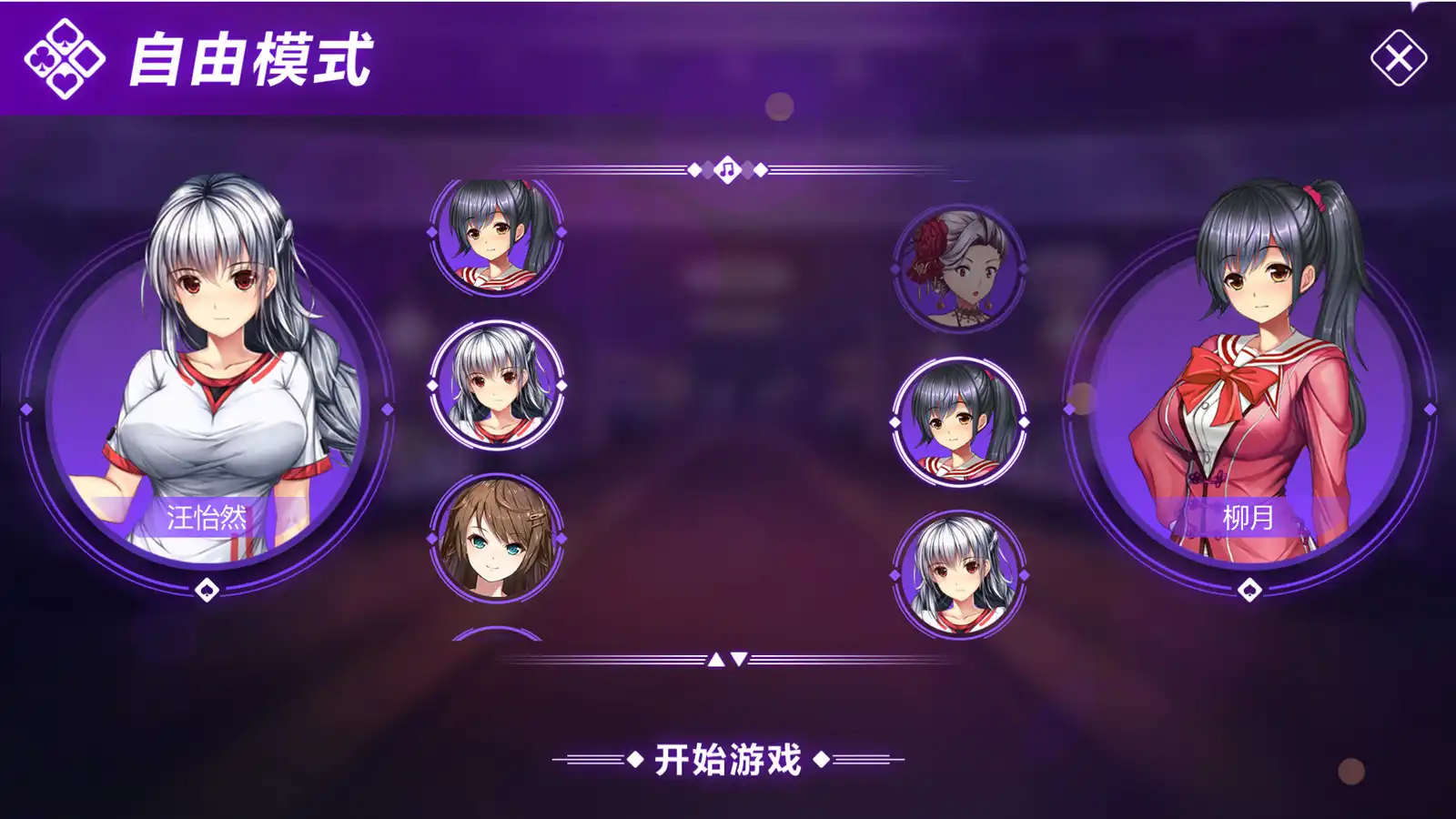 图片[7]-[PC]斗地主少女/Landlord Girls