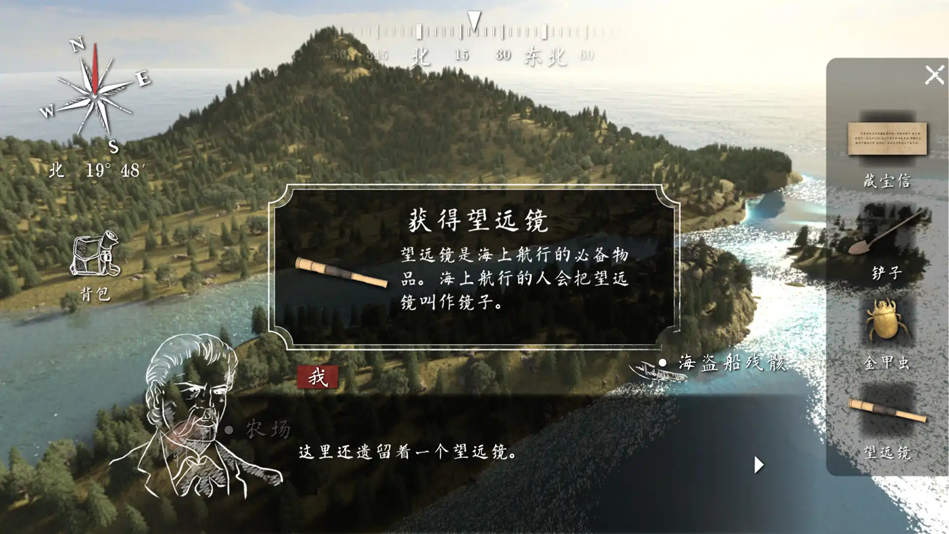 图片[3]-[PC]成为一名密码朋克/Cypherpunk Essentials
