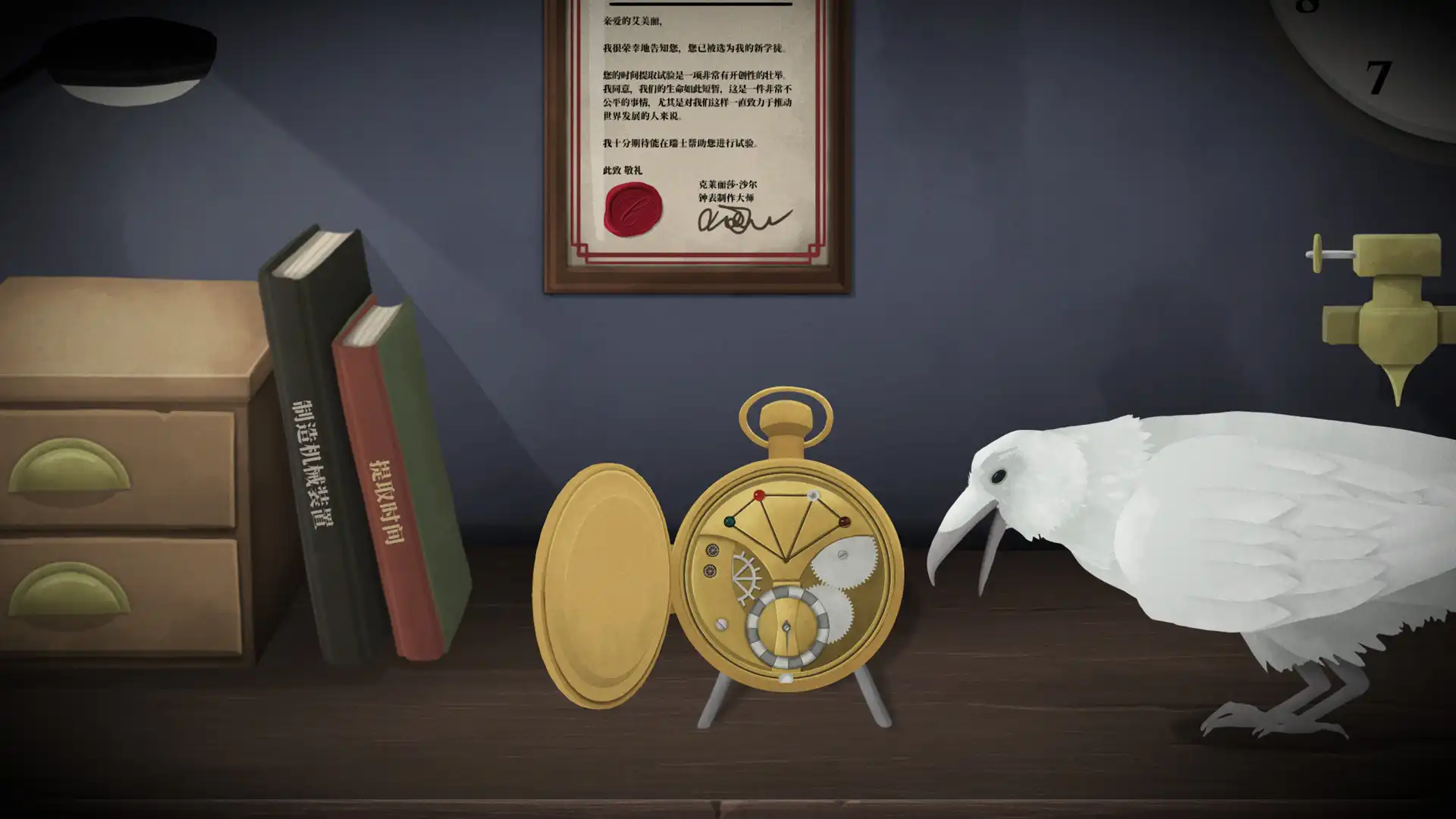 [PC]滴答：双人冒险/Tick Tock: A Tale for Two