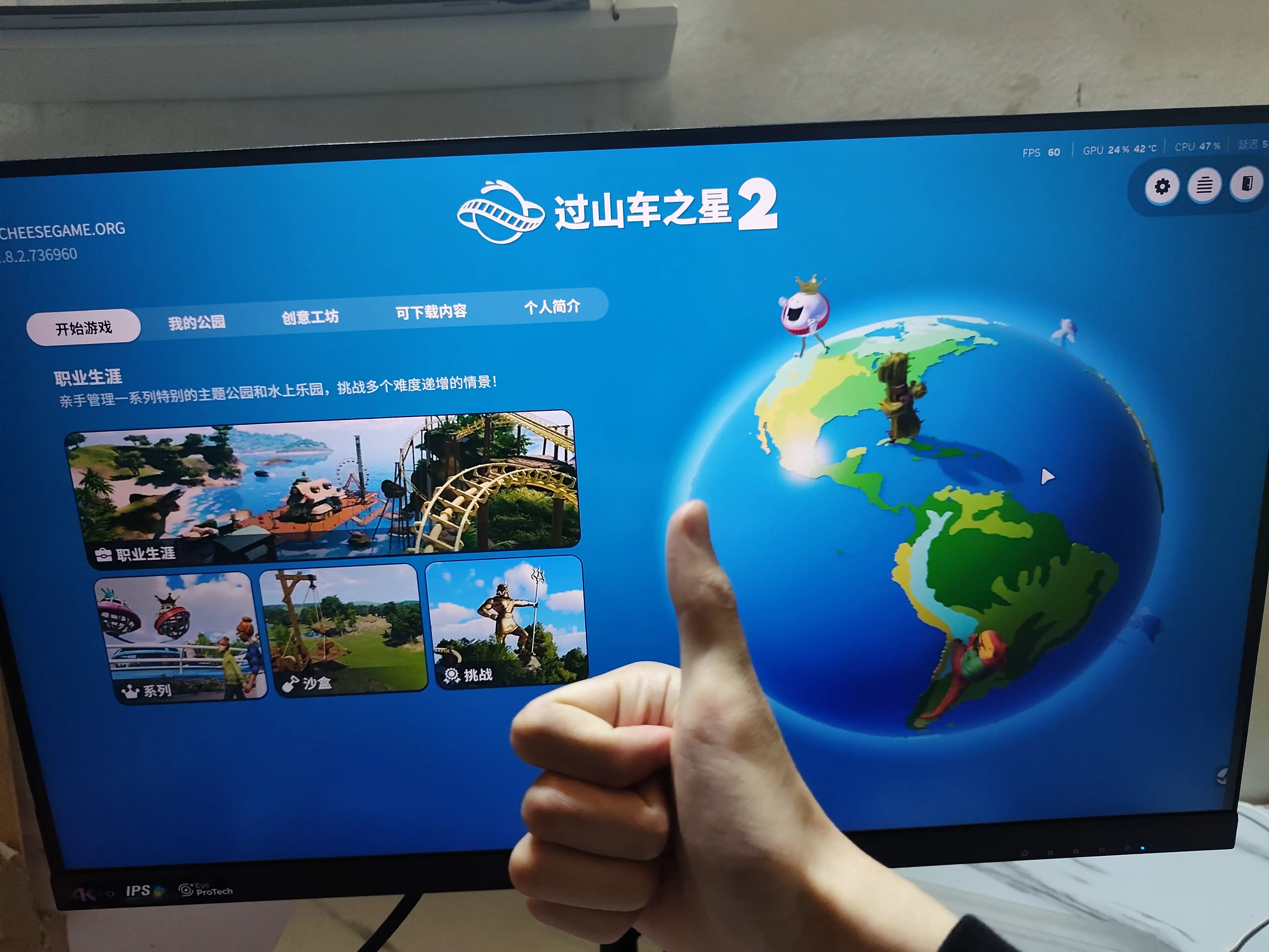 图片[6]-[PC]过山车之星2-虚拟机版/Planet Coaster 2 HYPERVISOR