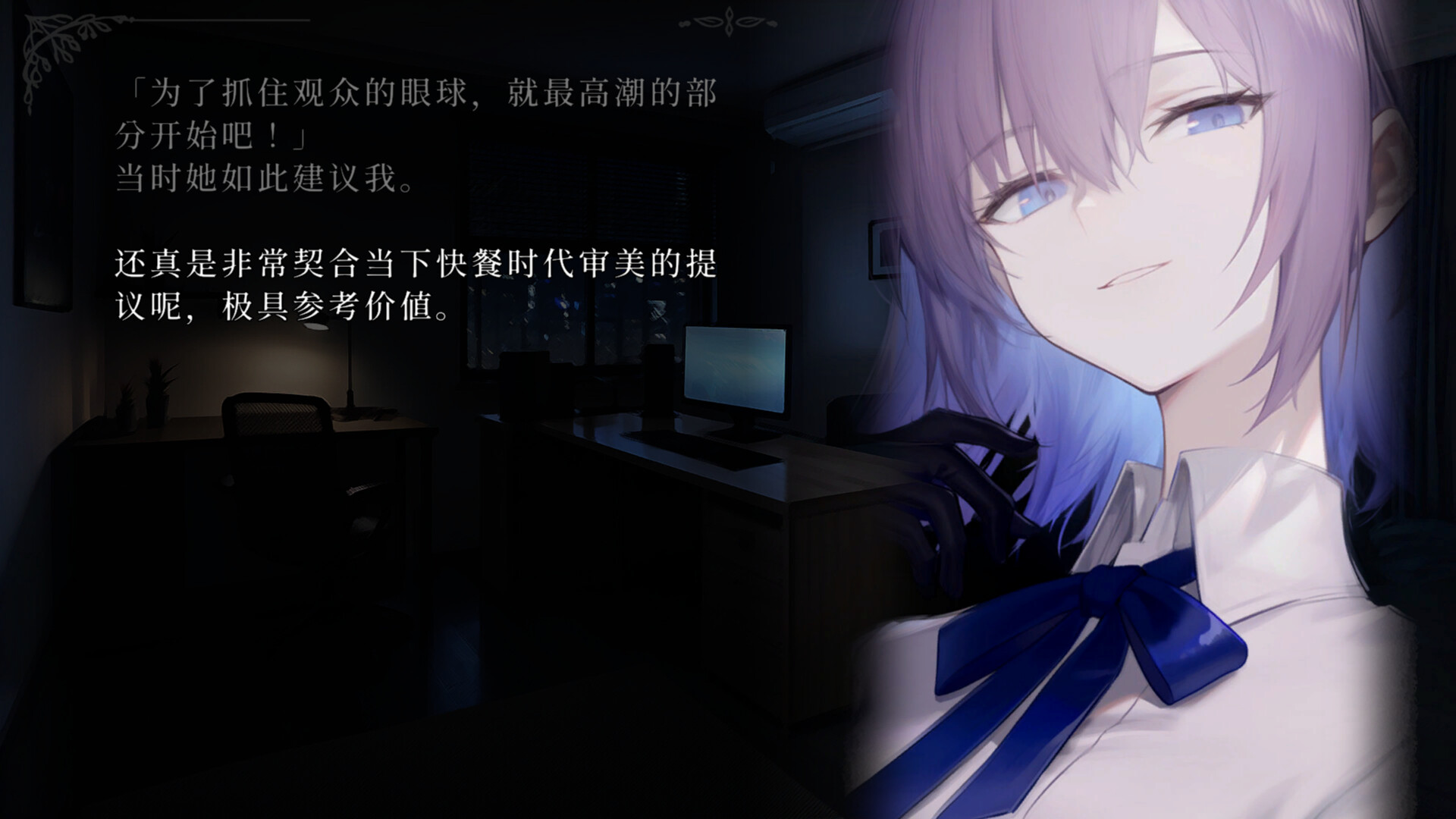 图片[1] [PC]Lian：久远岛童谣连环杀人备忘录/The Kuon Island Nursery Rhyme Murders: Case Notes | 游戏截图