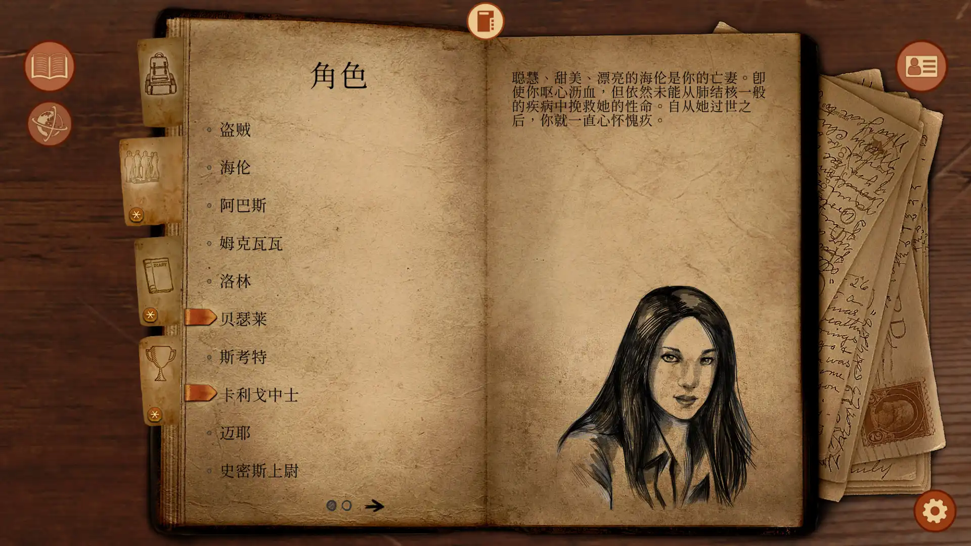 图片[6] [PC]崩坏之兆：瘟疫/Omen Exitio: Plague                            新游发布 | 游戏截图