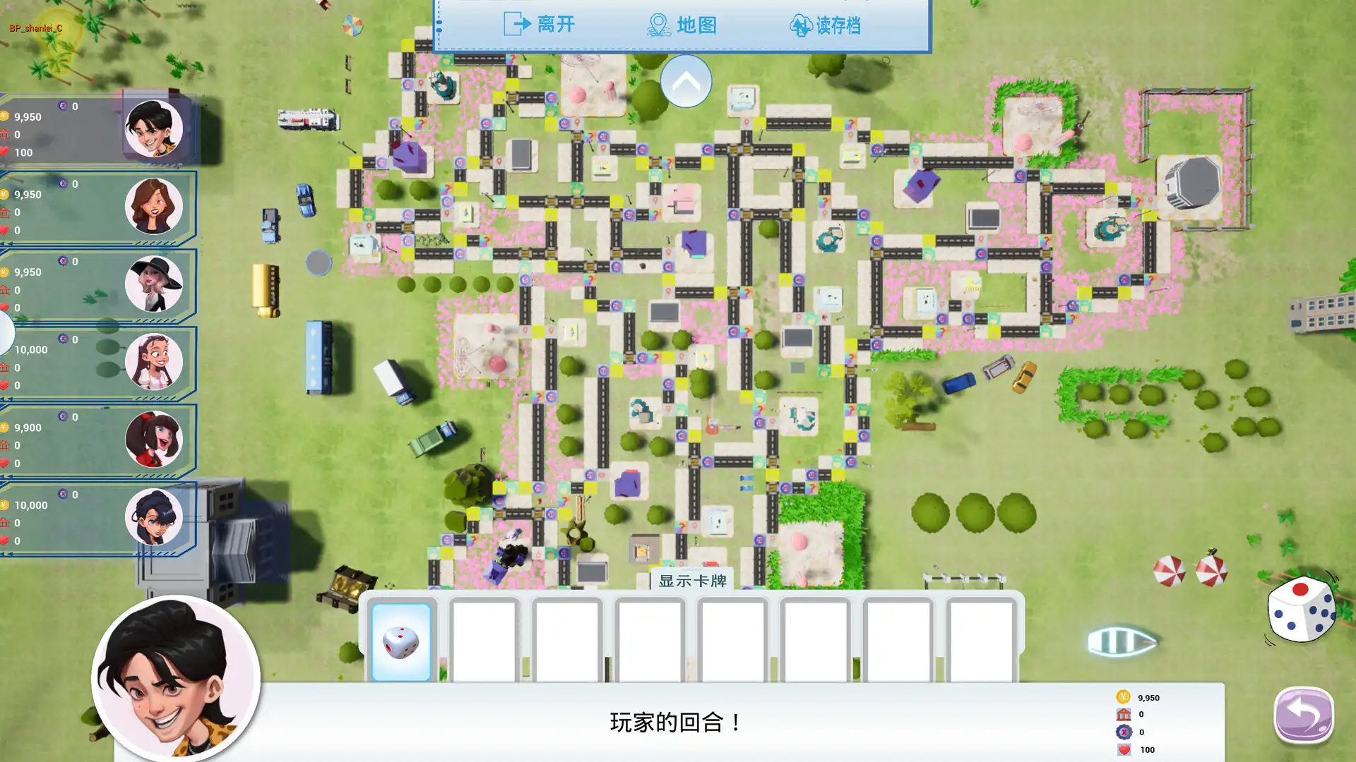 图片[2]-[PC]真人恋爱大冒险