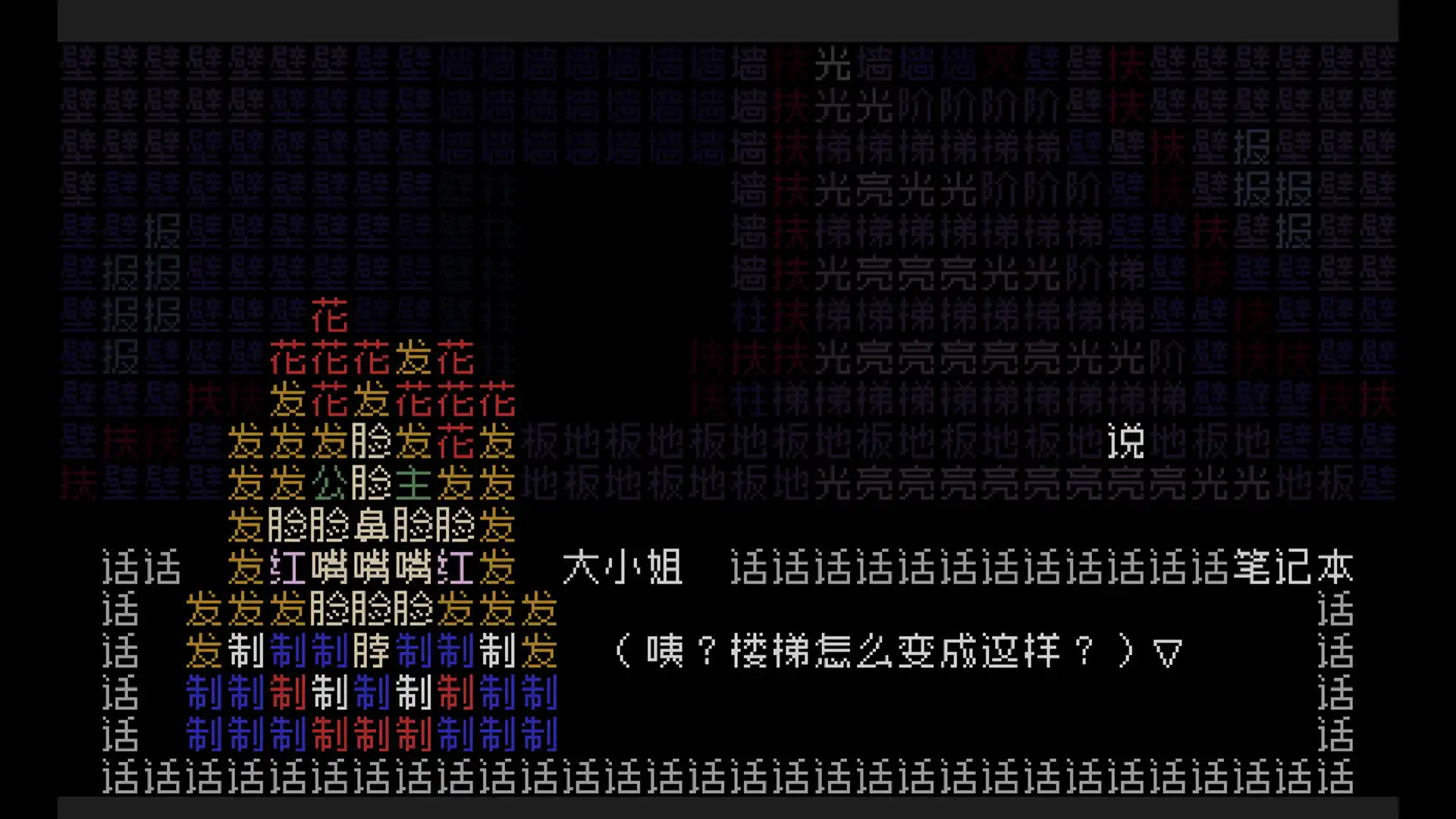 图片[4]-[PC]《文字游戏世界》/Word Game World