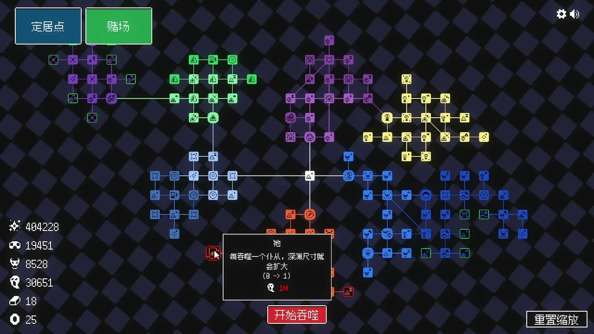 图片[2]-[PC]狂人日祭/Let It Consume