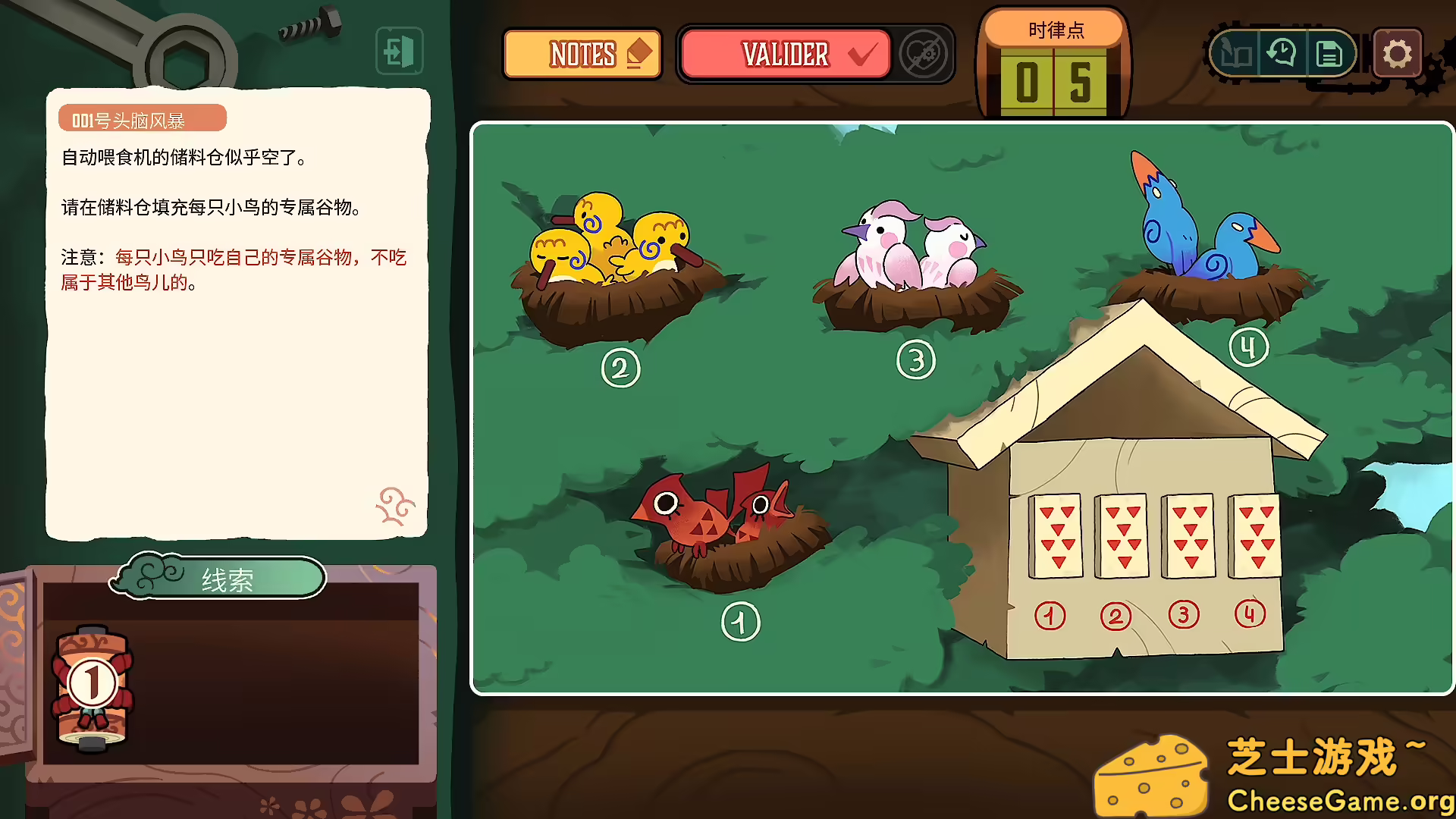 图片[3] [PC]特斯拉之谜/MAELSTROM LEGACY: The Tesla Mystery | 学习版单机游戏免费下载