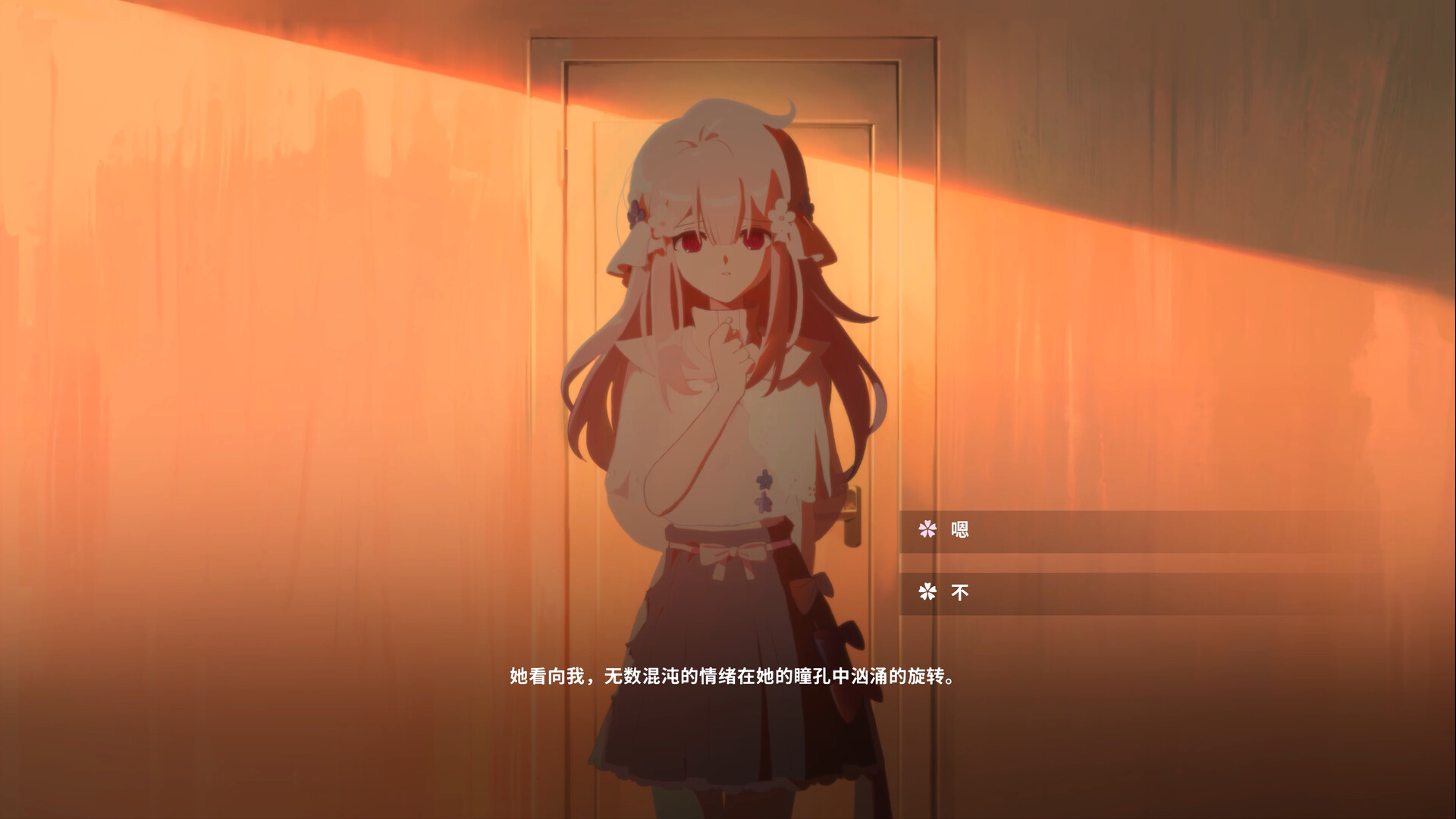 图片[2] [PC]我与你共度的七日/The seven days i spent with you | 游戏截图