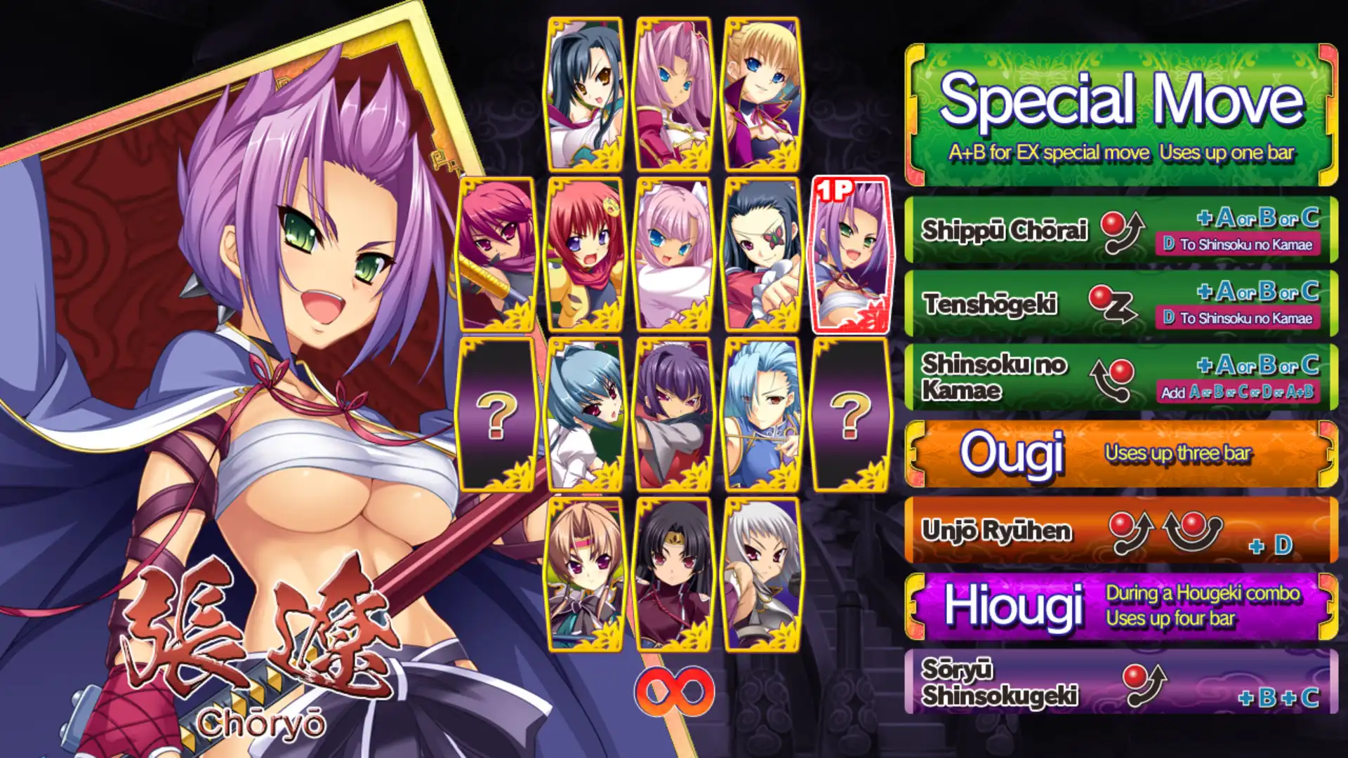 图片[5]-[PC]恋姬演武：辽来来/Koihime Enbu Ryo Rai Rai