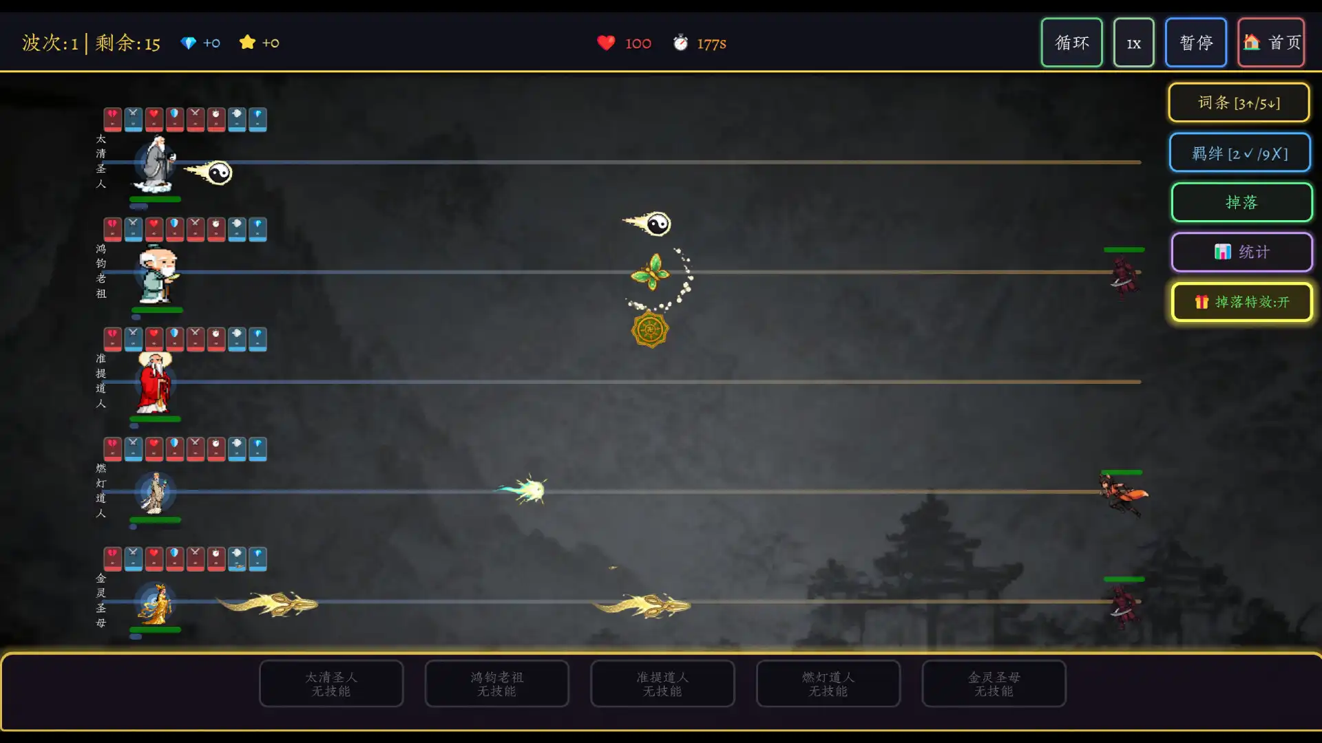 图片[3]-[PC]万界·飞升成圣/Myriad Realms: Ascend to Sage