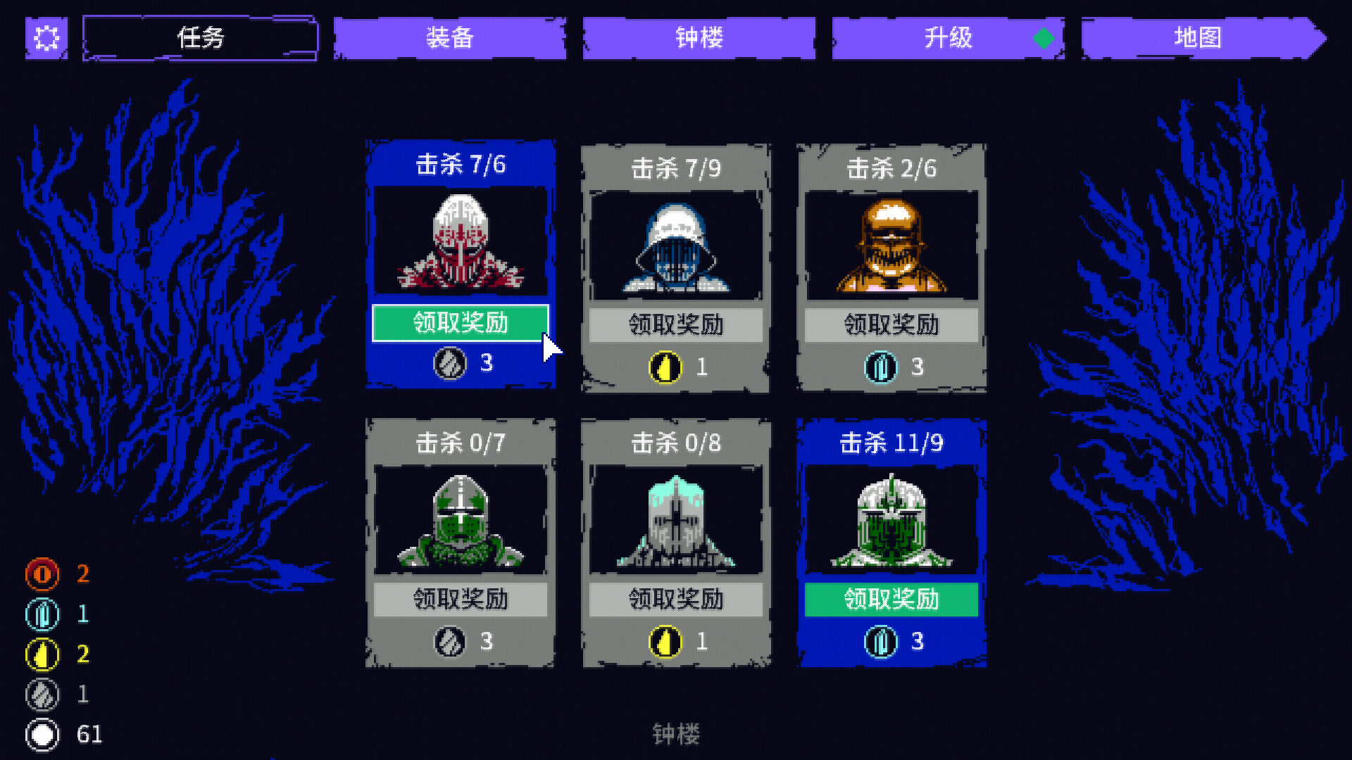 图片[3] [PC]地狱之魂/Souls Inferno | 游戏截图
