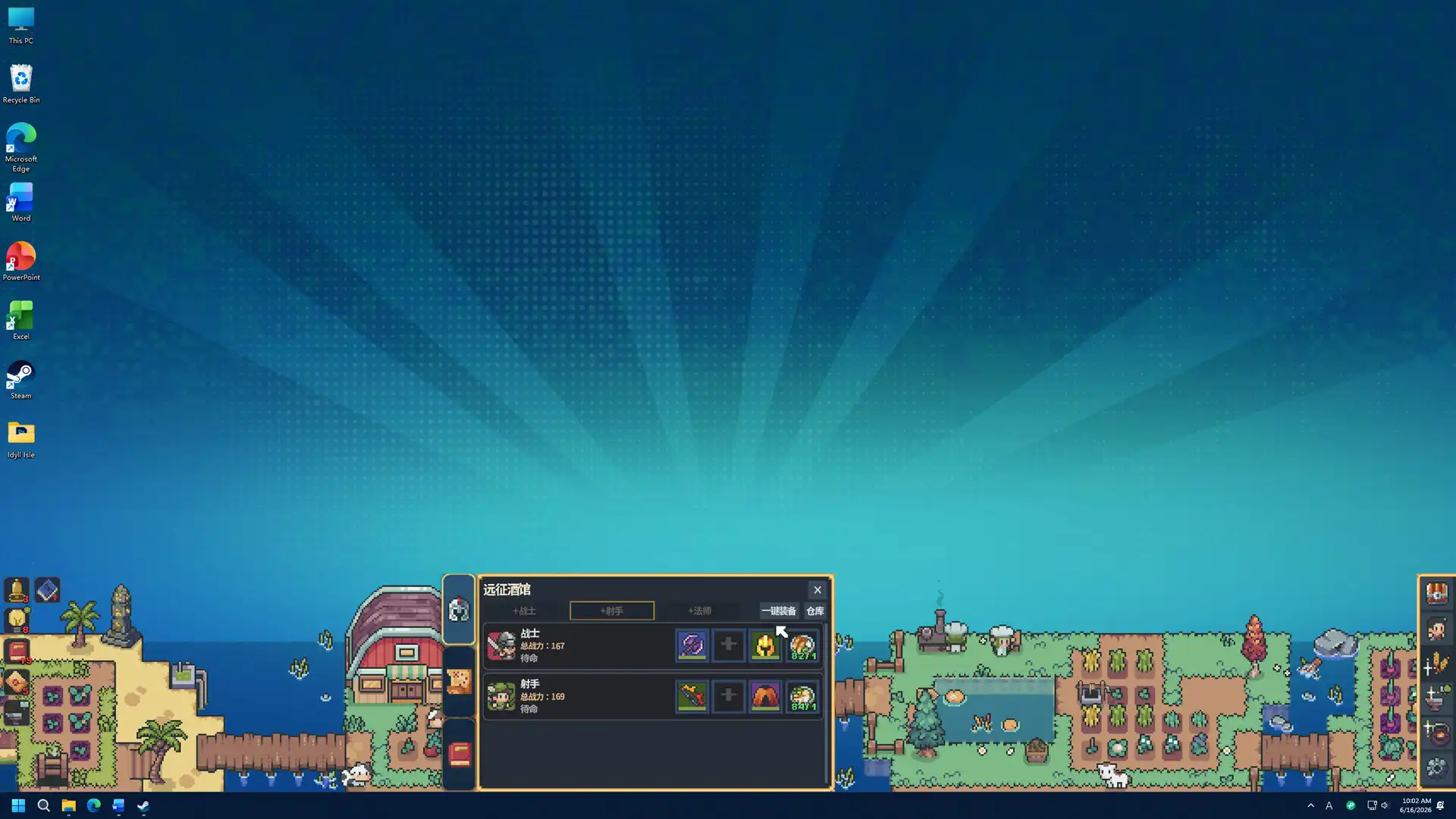 图片[3] [PC]闲暇岛时光/Idyll Isle | 游戏截图