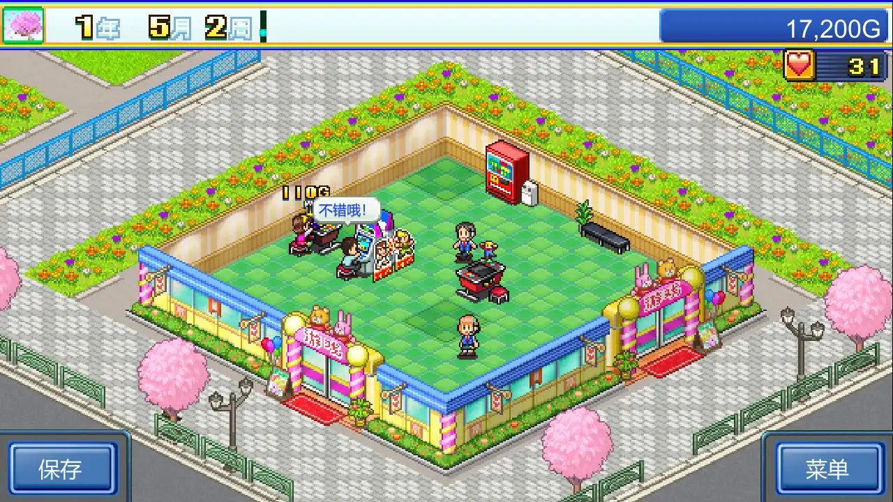 图片[5] [PC]游戏厅物语/Pocket Arcade Story | 游戏截图