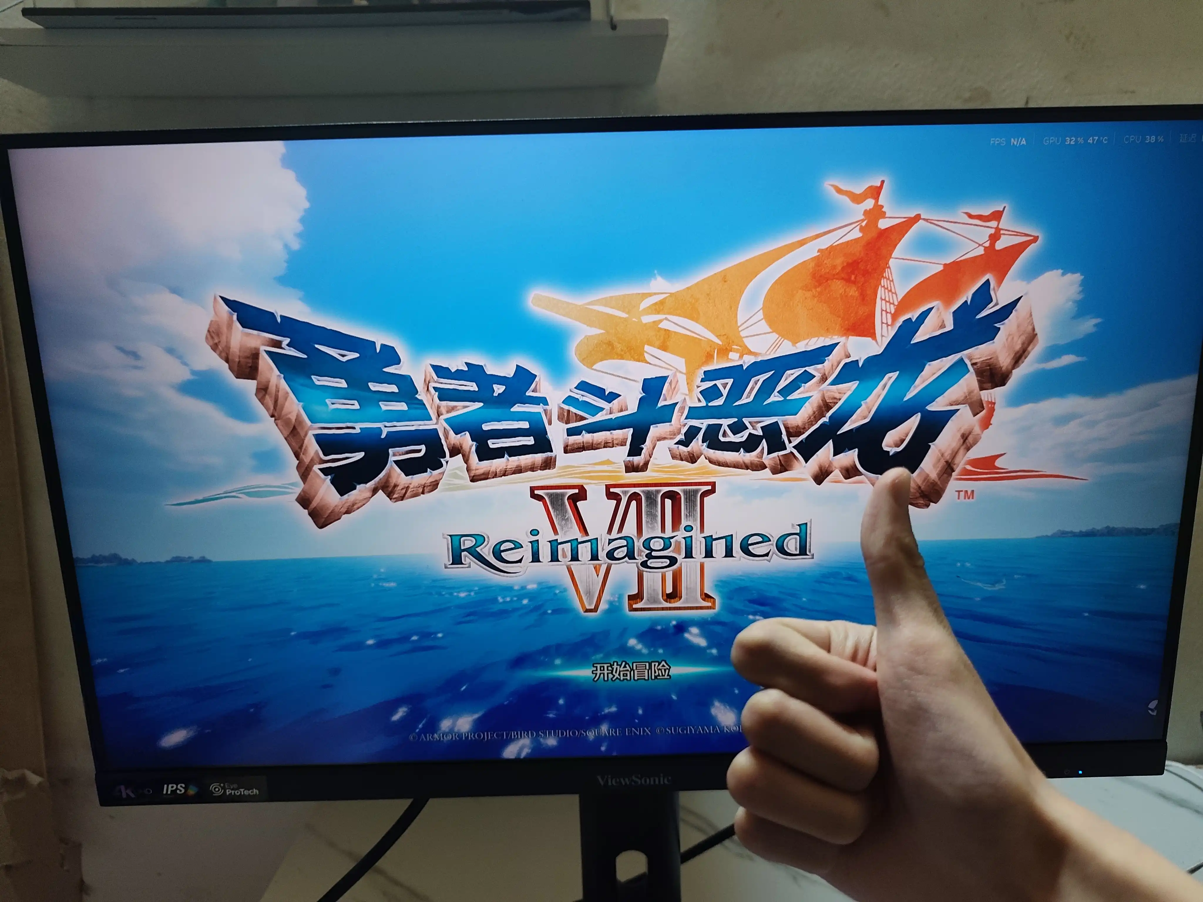图片[6]-[PC]勇者斗恶龙7：重新构筑-虚拟机版/DRAGON QUEST VII Reimagined HYPERVISOR