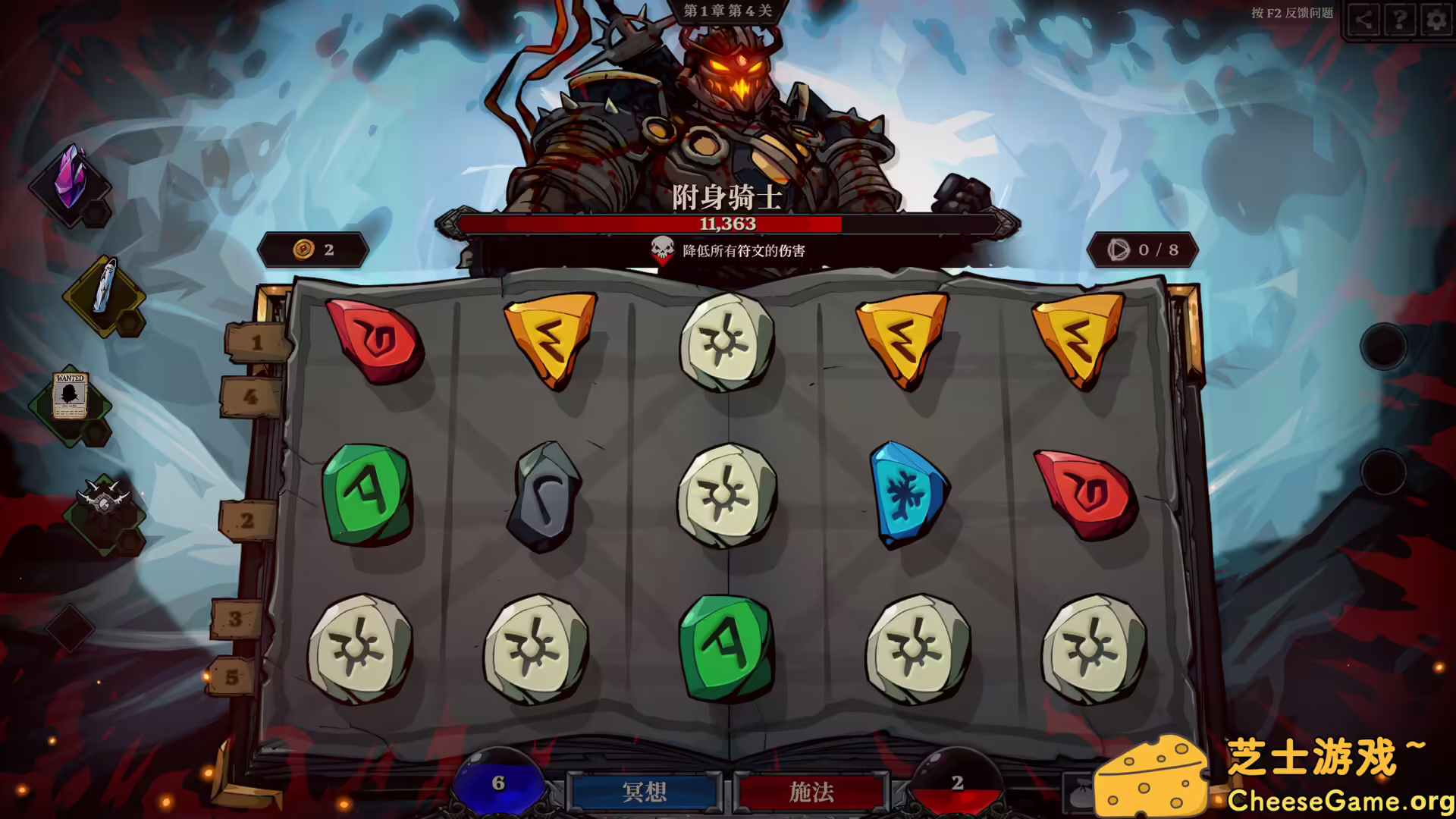 图片[2] [PC]死而符生/Runeborn | 学习版单机游戏免费下载