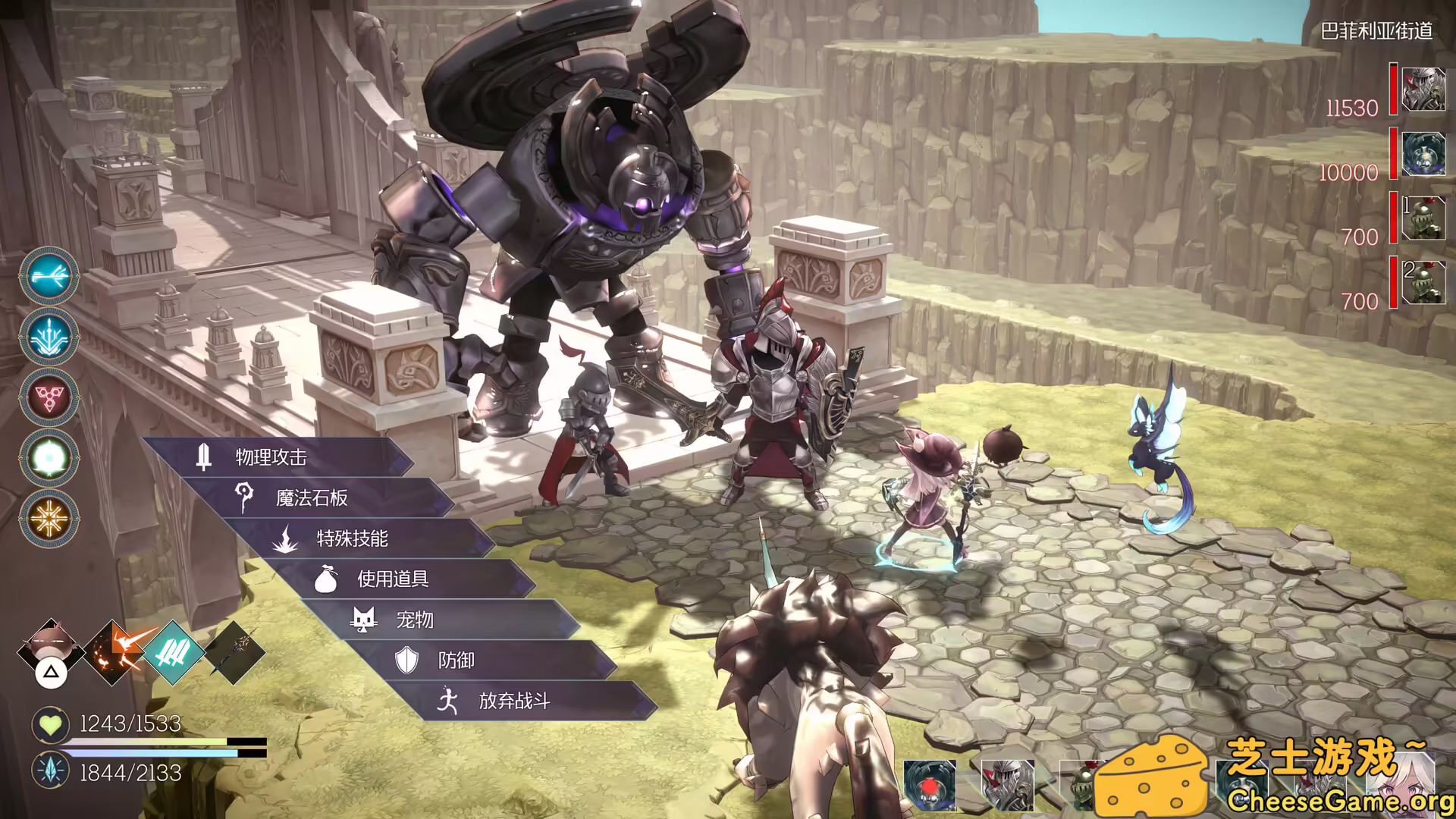 图片[4] [PC]魔女之泉R/WitchSpring R | 学习版单机游戏免费下载