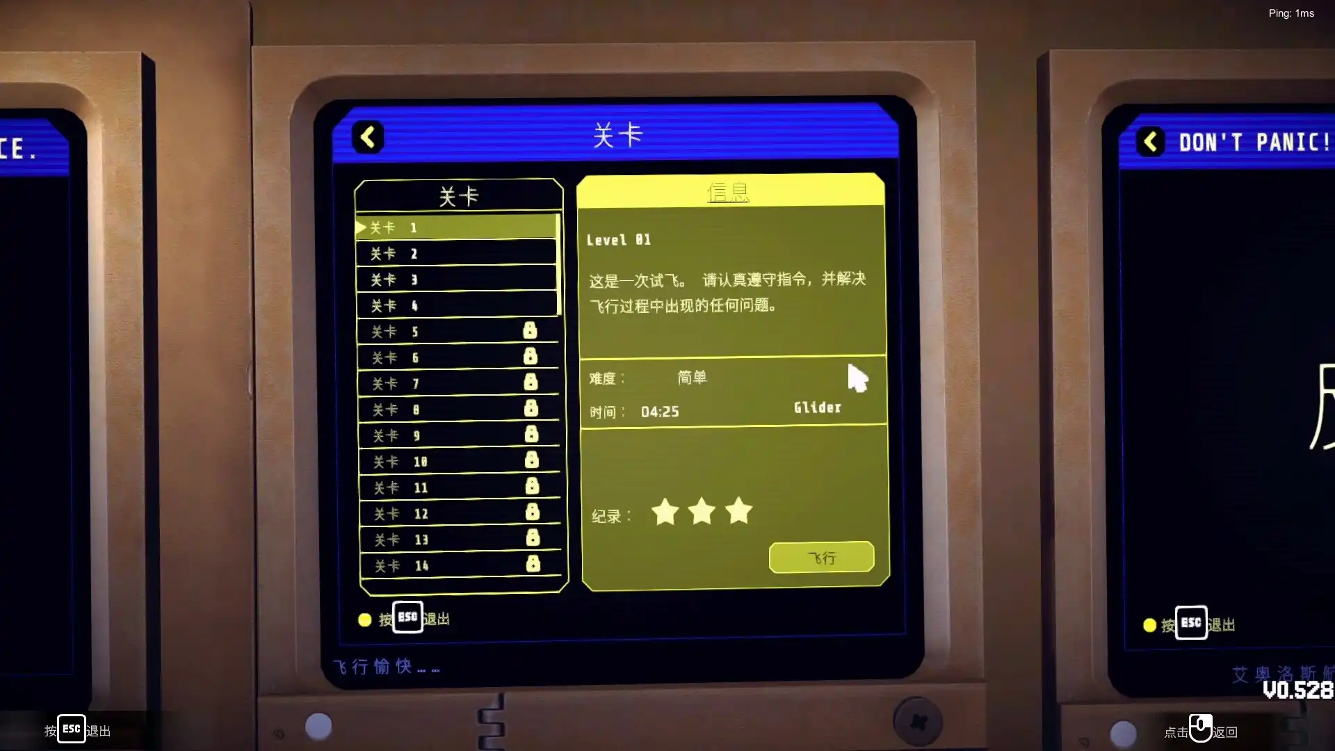 图片[2]-[PC]别慌！还剩一个引擎哈/Don't Panic! It is Just Turbulence/支持网络联机