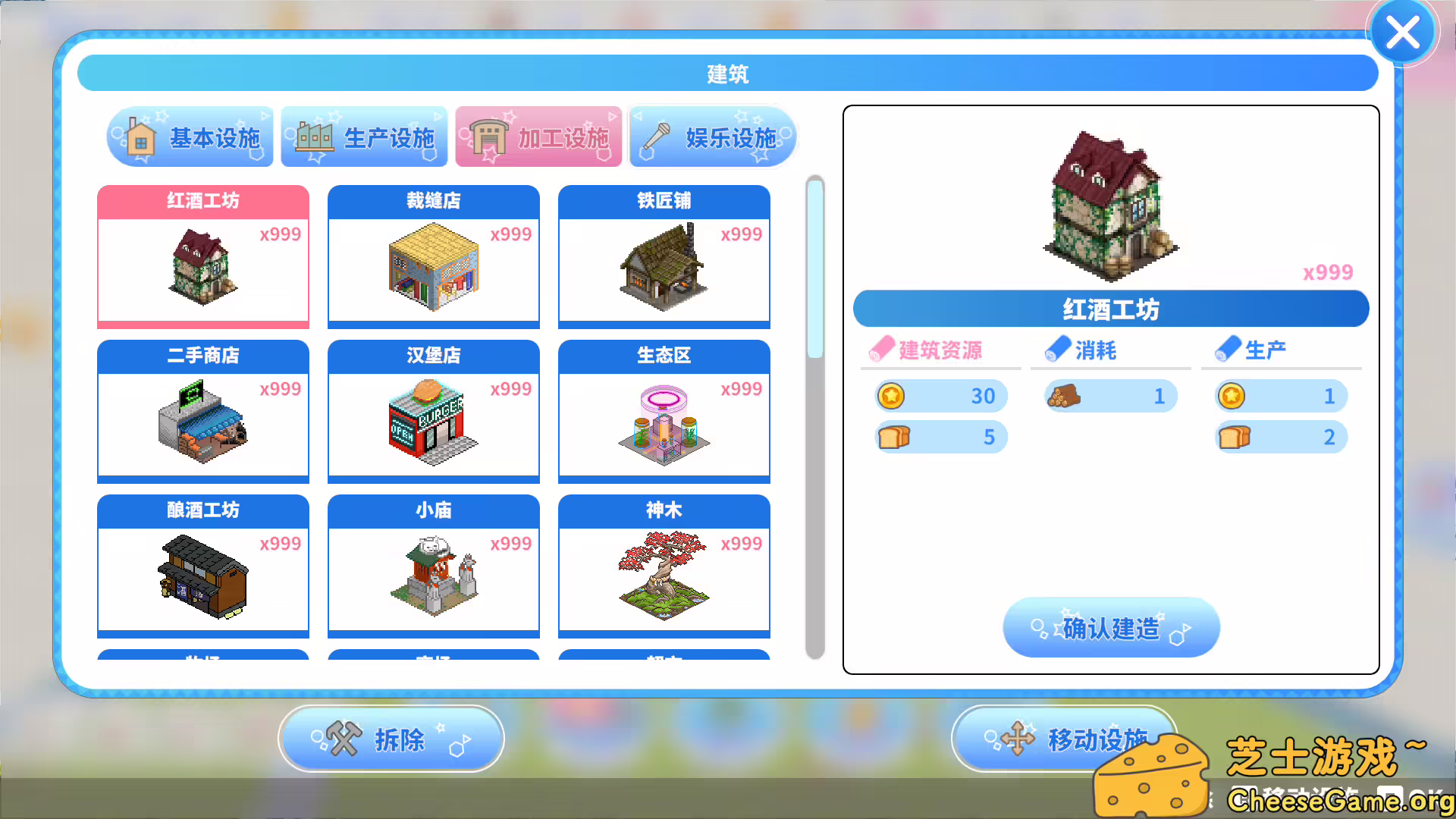 图片[3] [PC]偶像传奇！闪耀再临/Heroic Songs: the Remix! | 学习版单机游戏免费下载