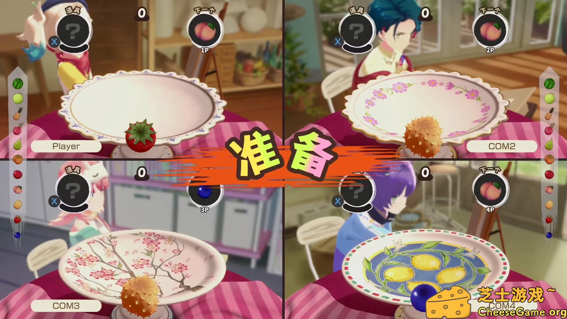 图片[1] [PC]水果山 派对/Fruit Mountain Party | 学习版单机游戏免费下载