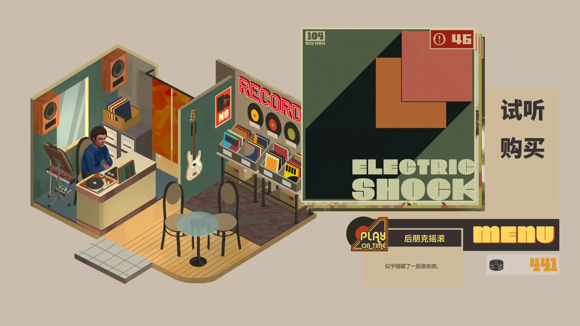 图片[2]-[PC]NOOK FALL：西区