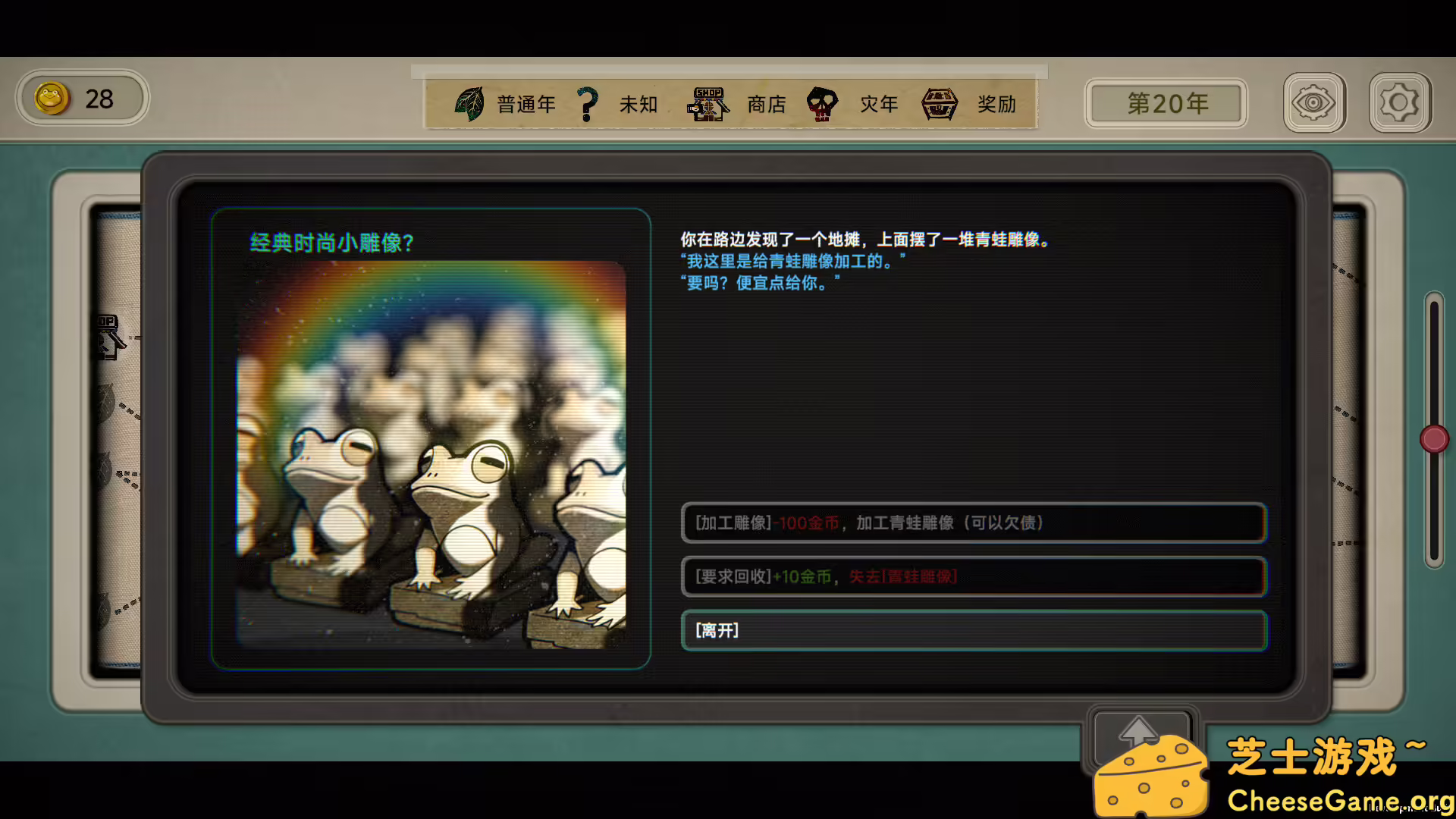 图片[4] [PC]种呱得呱/Rana Card | 学习版单机游戏免费下载