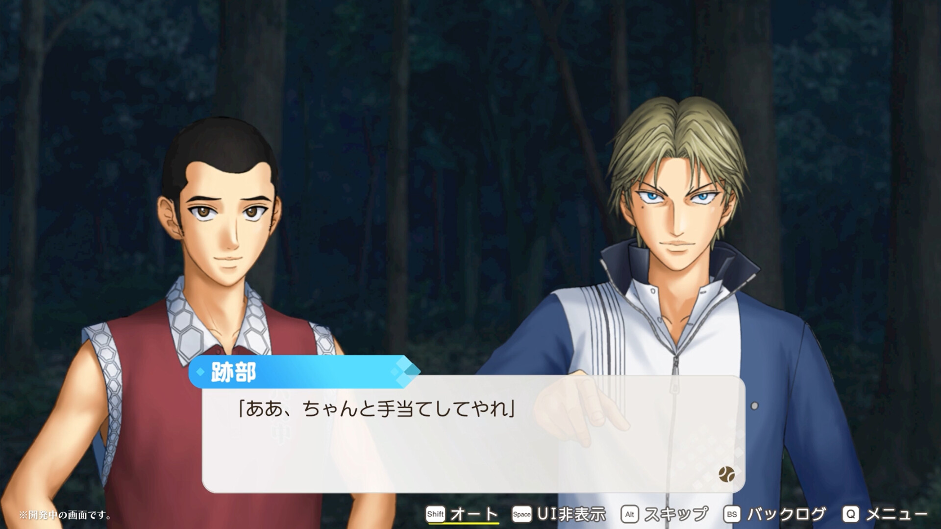 图片[2] [PC]网球王子 心跳求生 Tie break game/The Prince of Tennis Doki Doki Survival ~eternal passion! Tie break game~ | 游戏截图