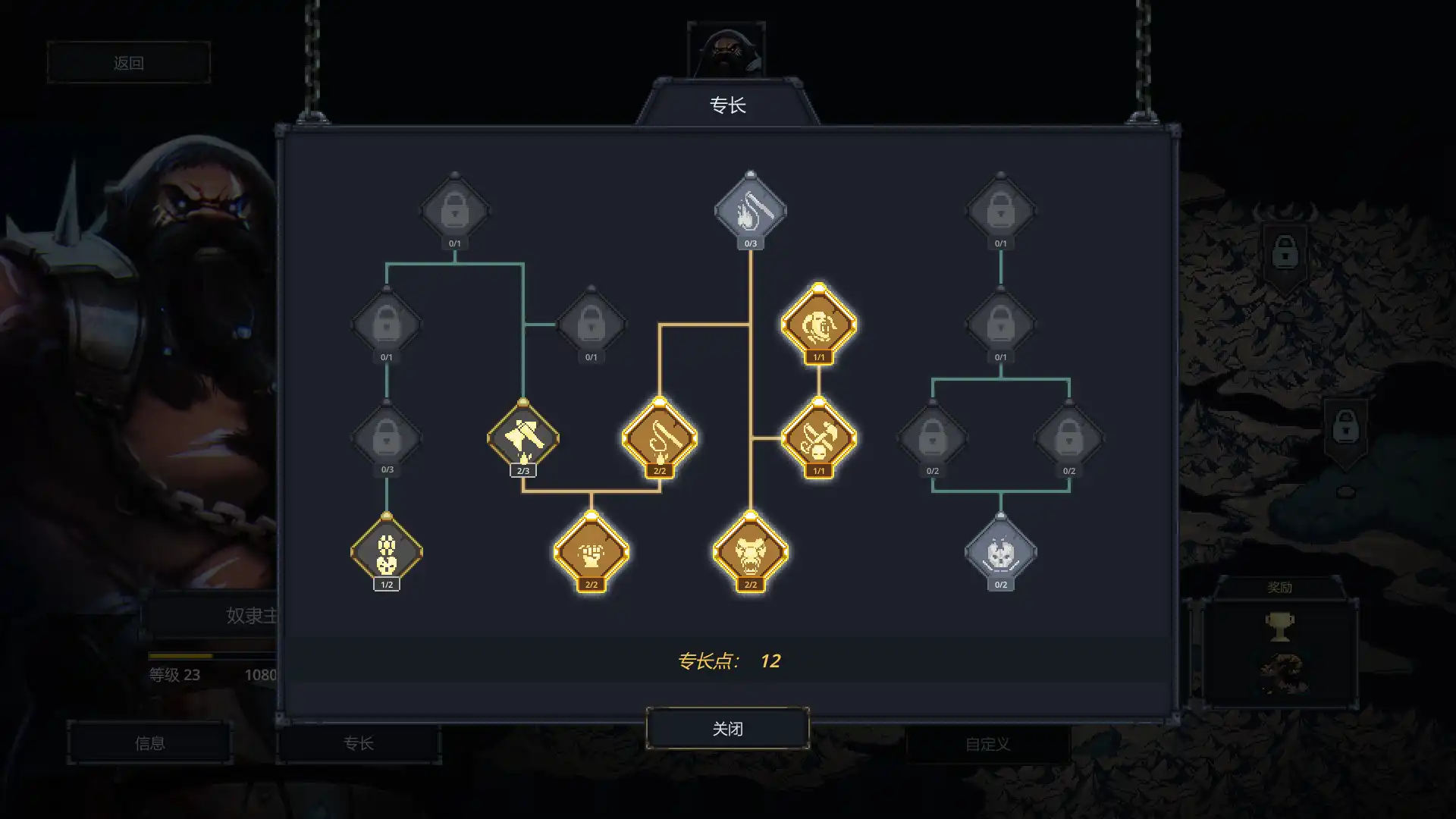图片[6]-[PC]魔王大人，击退勇者吧/Legend of Keepers：Career of a Dungeon Master
