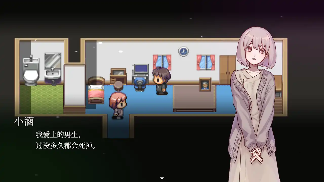 图片[5]-[PC]案件ＥＸ：女友的秘密/Extra Case: My Girlfriend's Secrets