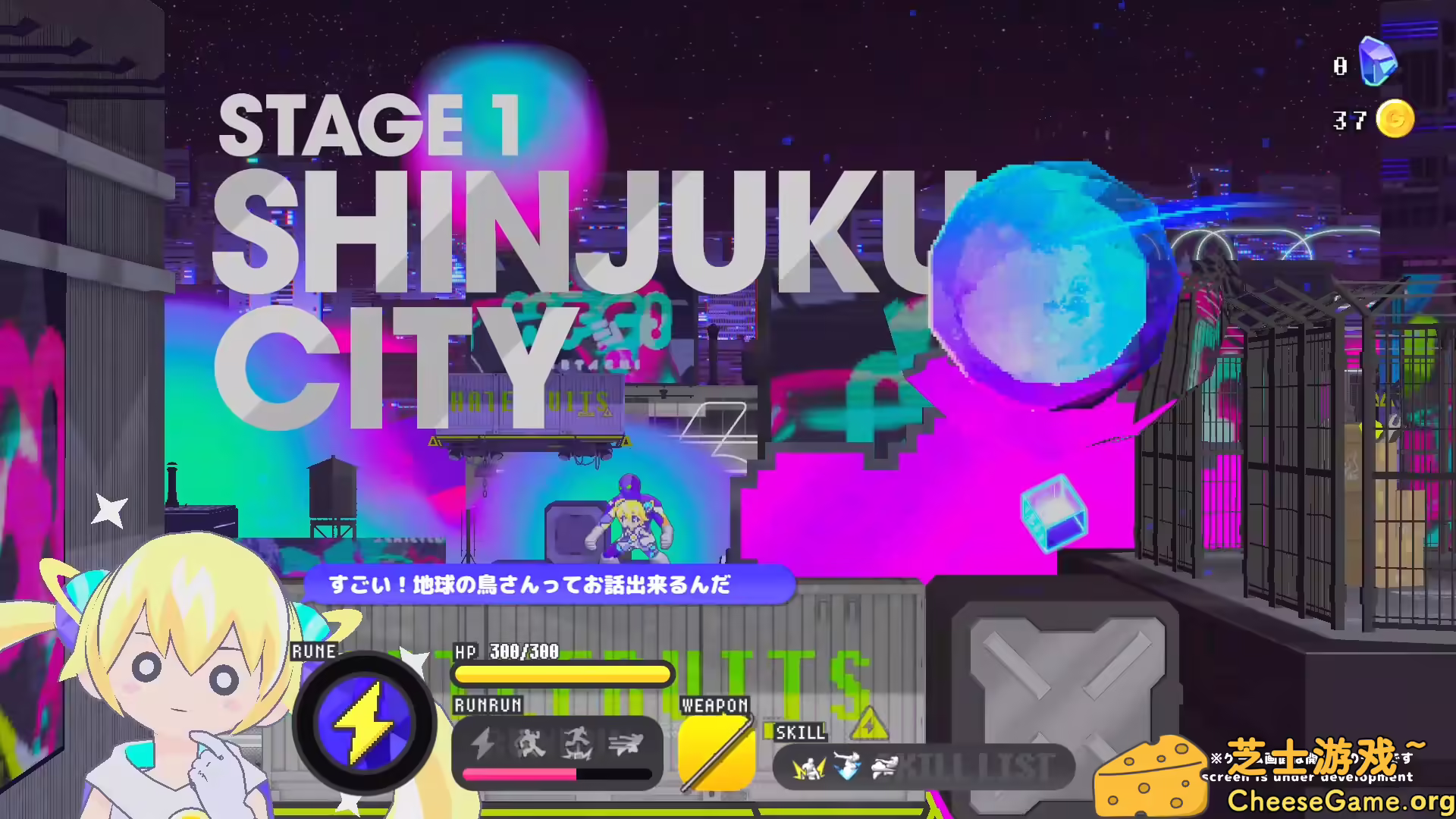 图片[3] [PC]科涅鲁：次元少女/CONERU -DIMENSION GIRL- | 学习版单机游戏免费下载