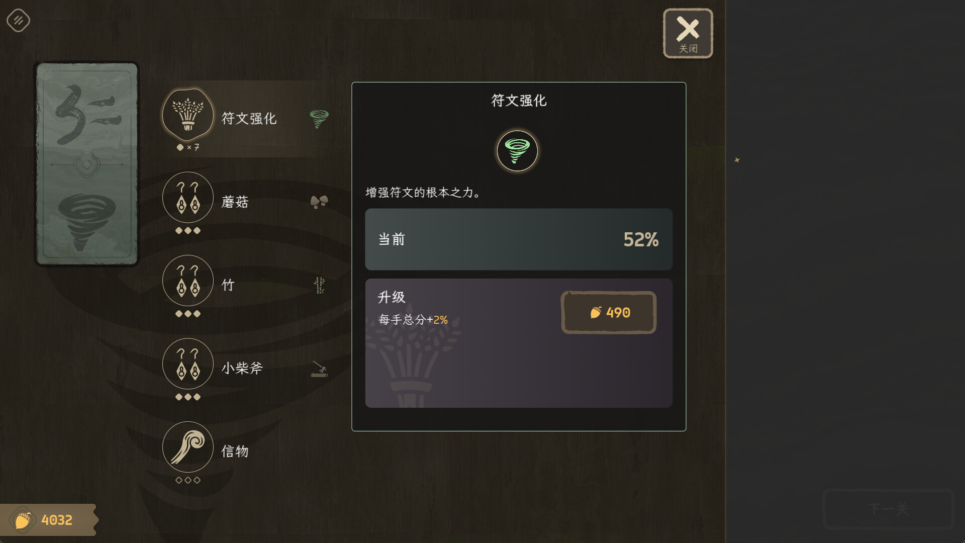 图片[5] [PC]归拾/PhiloDeka | 游戏截图