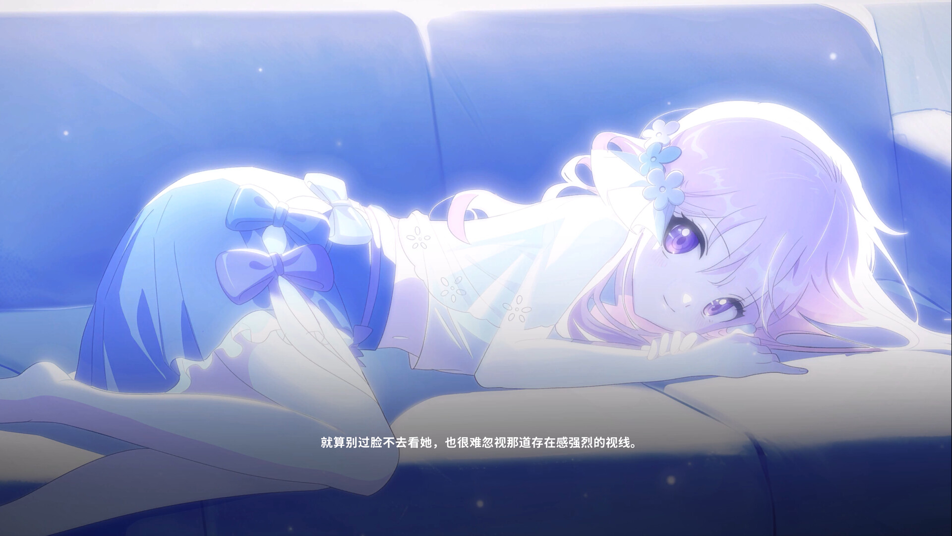 图片[5] [PC]我与你共度的七日/The seven days i spent with you | 游戏截图