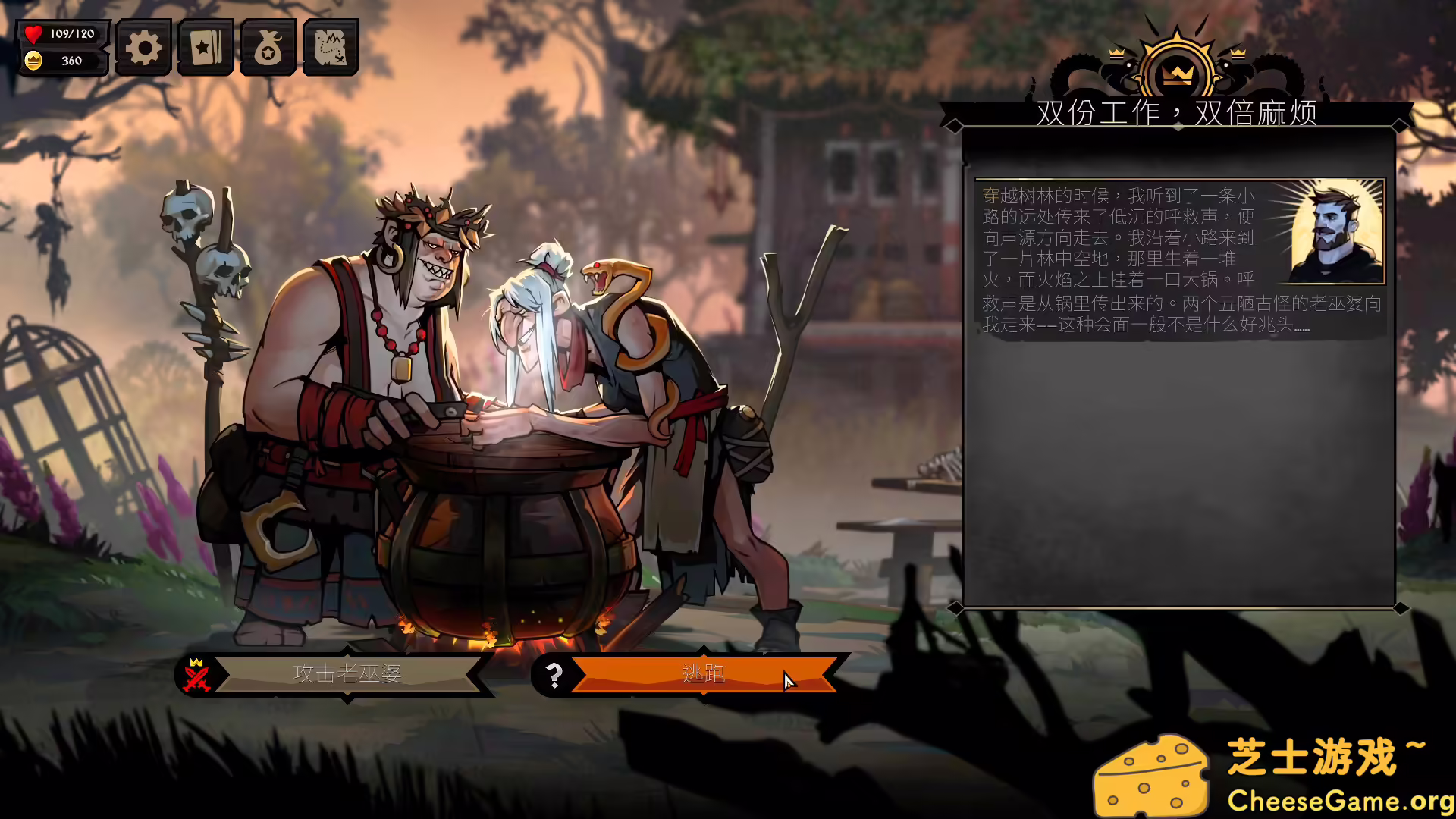 图片[4] [PC]敲棺盖/Knock on the Coffin Lid | 学习版单机游戏免费下载