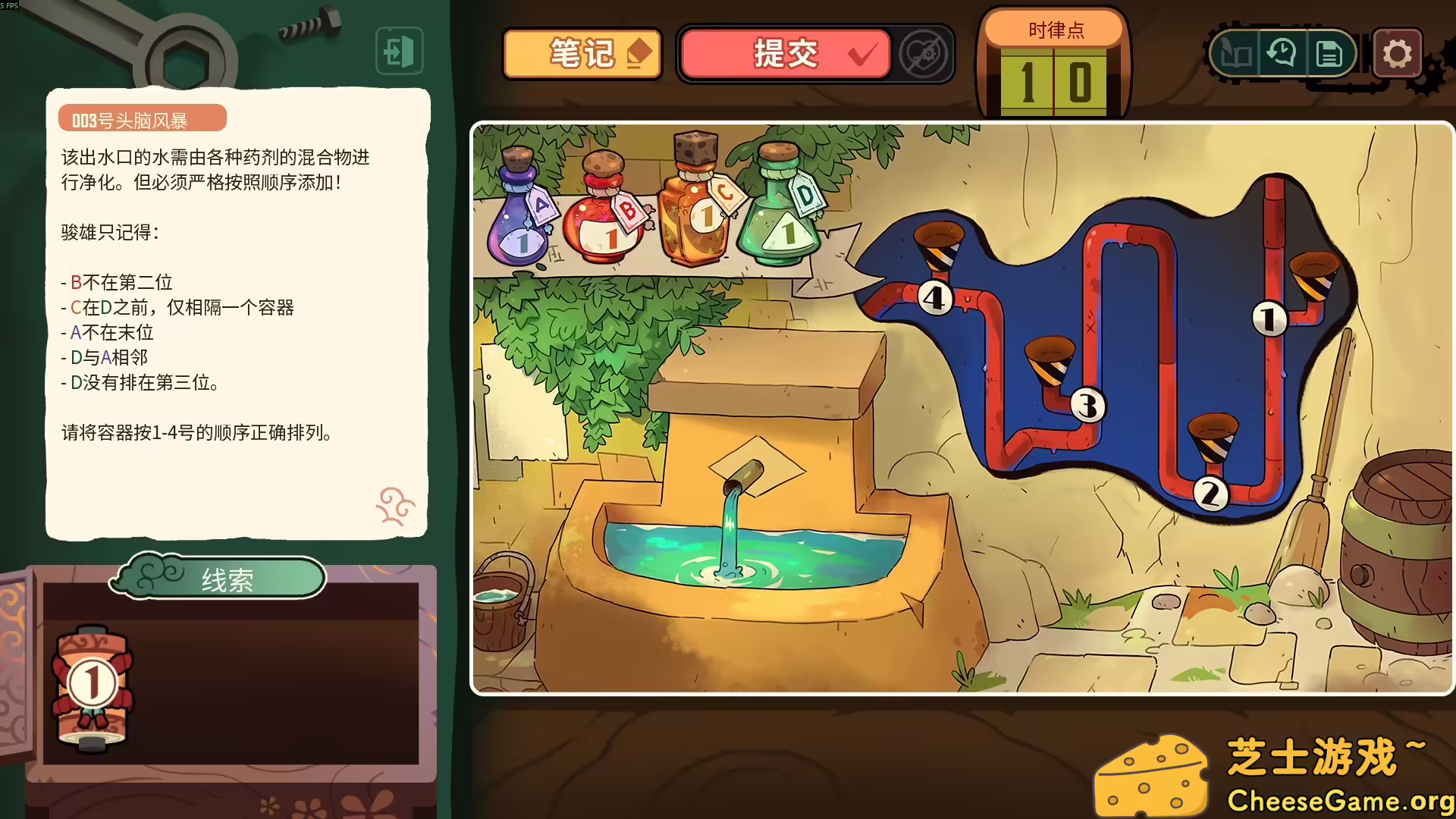 图片[2] [PC]特斯拉之谜/MAELSTROM LEGACY: The Tesla Mystery | 学习版单机游戏免费下载