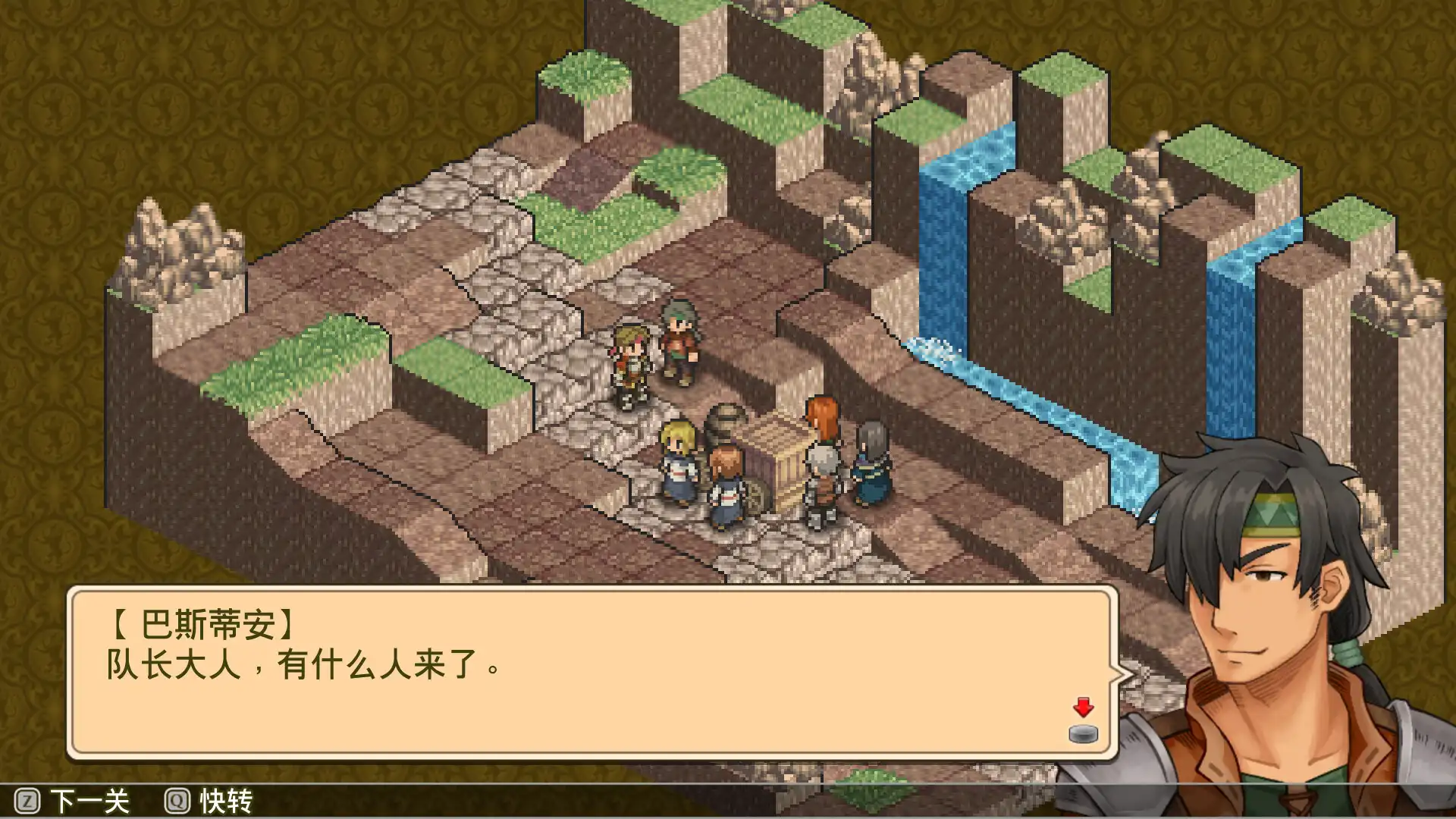 图片[3]-[PC]佣兵传说1 白狮序曲/Mercenaries Saga 1 -Will of the White Lions-