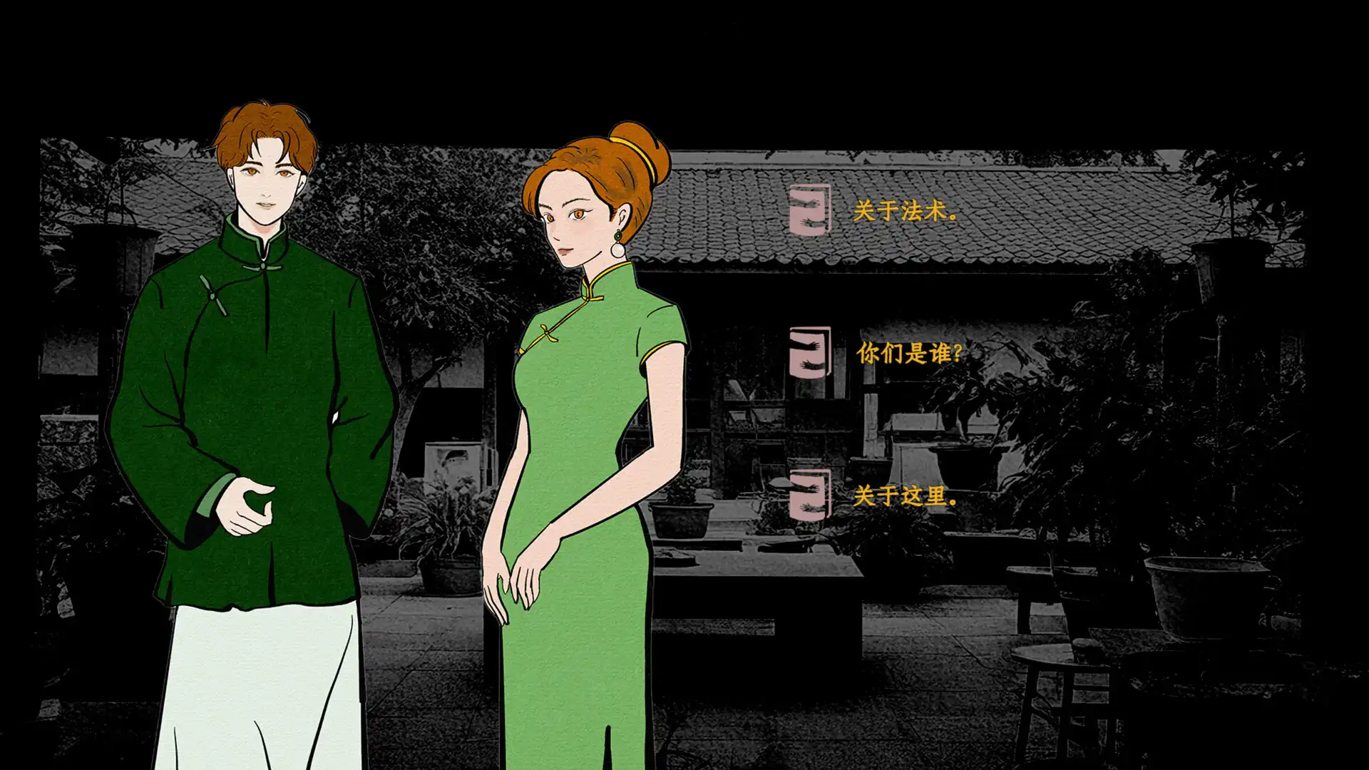 图片[2] [PC]花城秘事/THE TALE OF SPRING CITY | 游戏截图