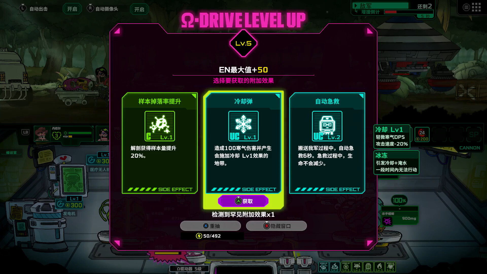 图片[6] [PC]死去活来/Live Hard, Die Hard                            新游发布 | 游戏截图