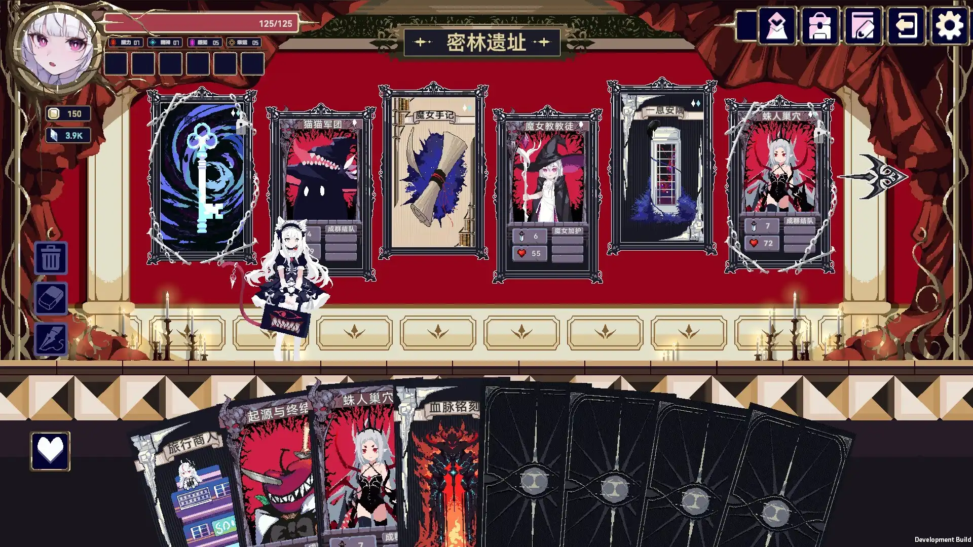 图片[3] [PC]魔女：终末旅途/Witch\'s Apocalyptic Journey | 游戏截图