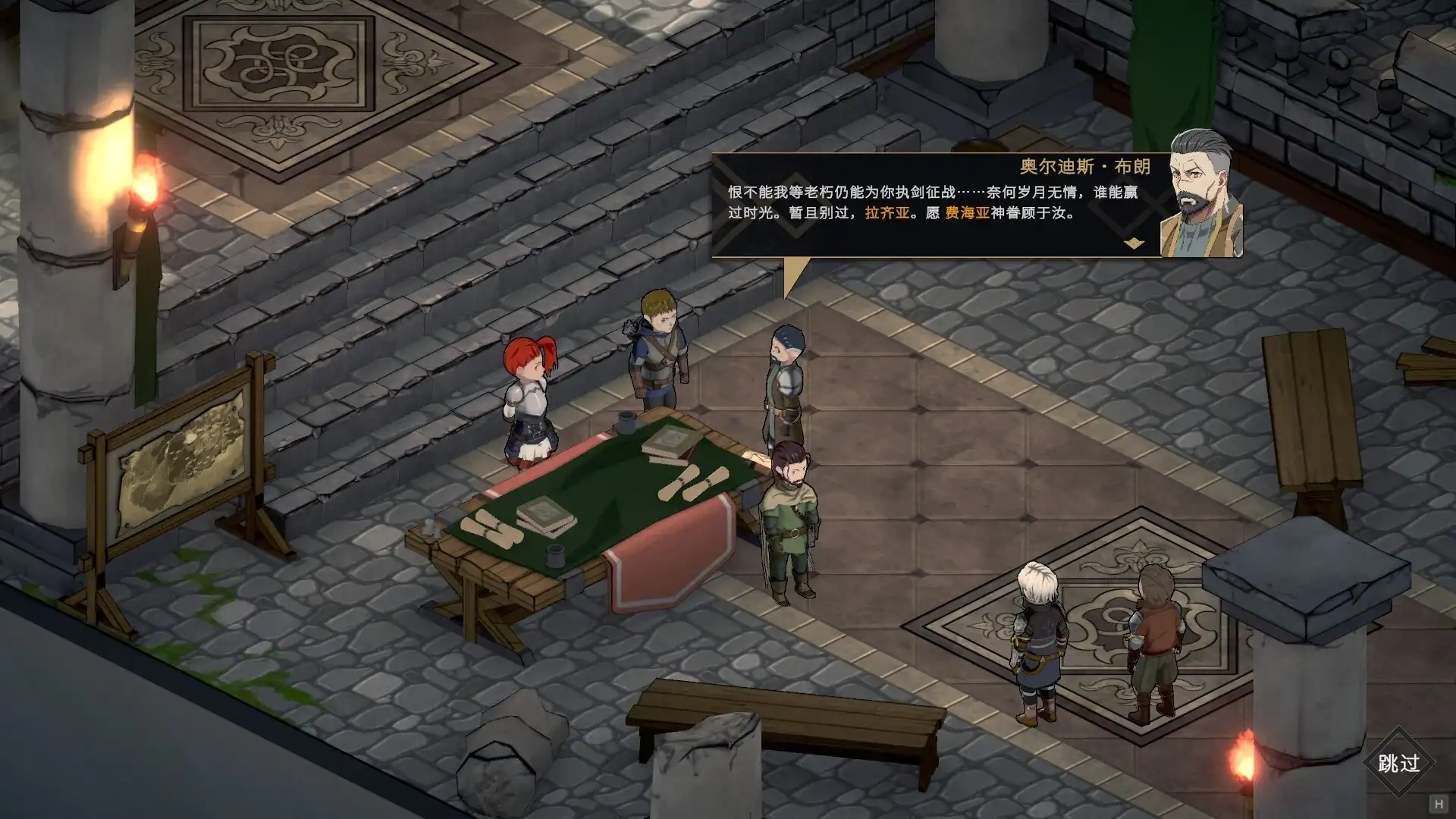 图片[5] [PC]绯红战术：白旗之黎明/Crimson Tactics: The Rise of The White Banner | 游戏截图