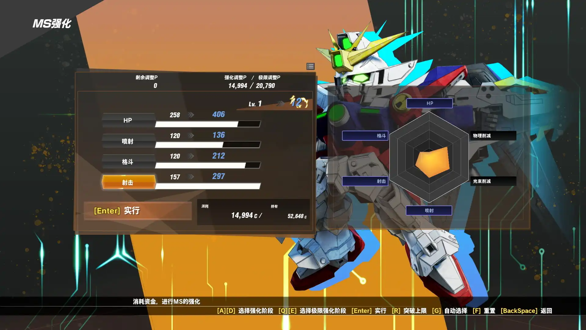 图片[6]-[PC]SD高达：激斗同盟/SD GUNDAM BATTLE ALLIANCE/支持网络联机