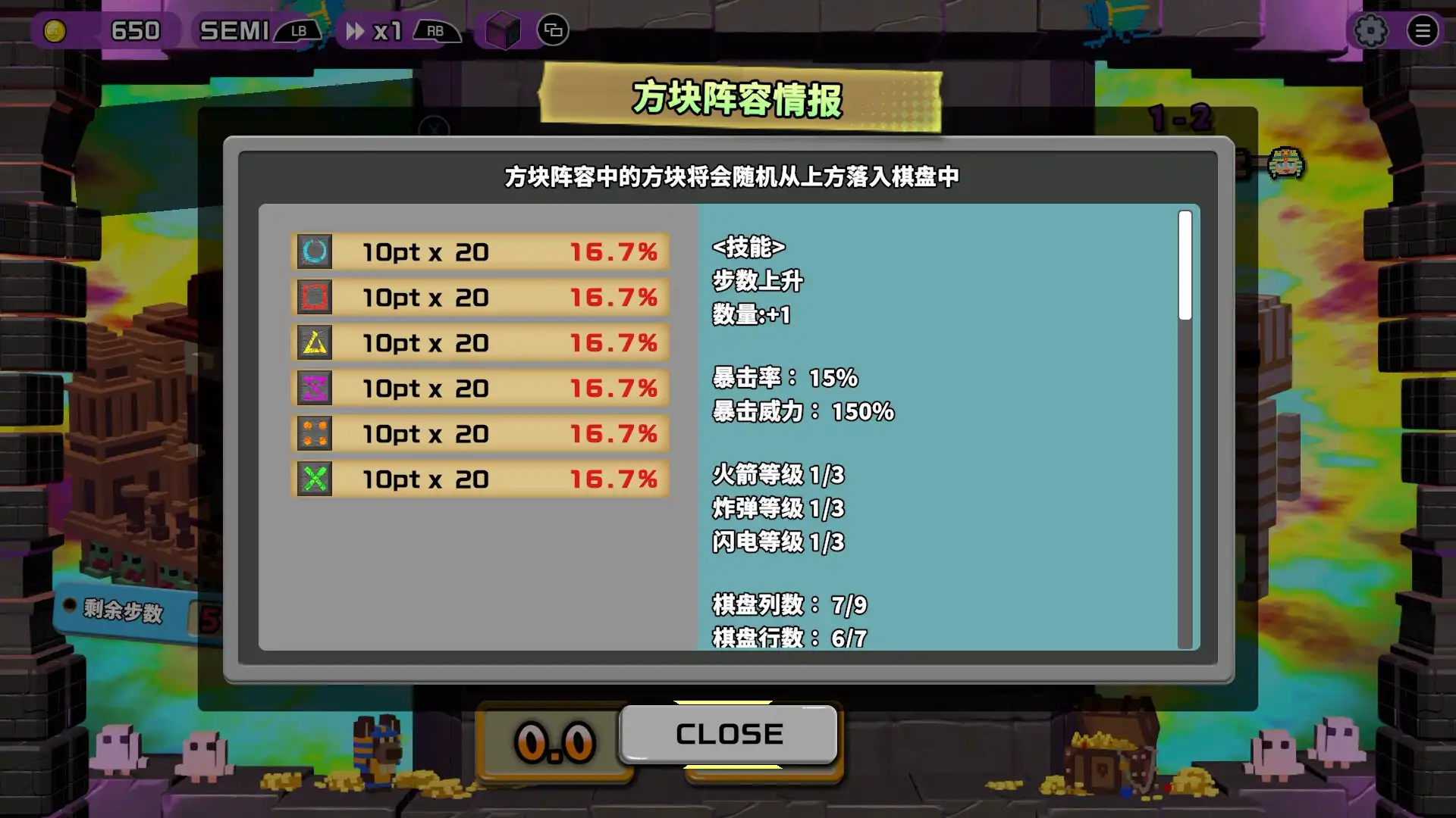 图片[2]-[PC]夺宝砖家/Dialoop -Roguelite Puzzle-