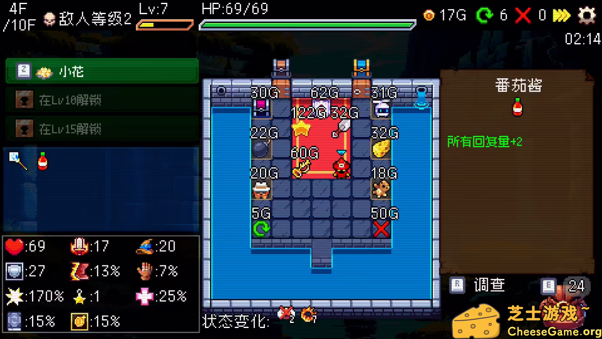 图片[2] [PC]插槽与地牢/Slot & Dungeons | 学习版单机游戏免费下载