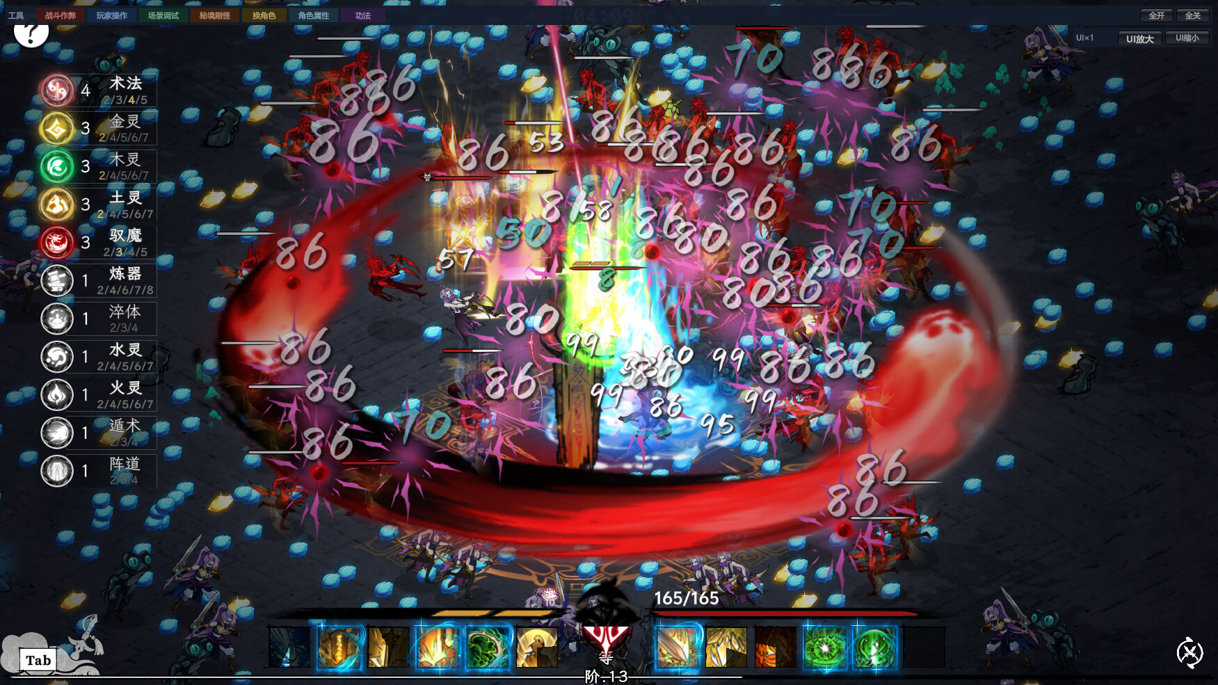 图片[1] [PC]奉魔/Worship Demon | 游戏截图