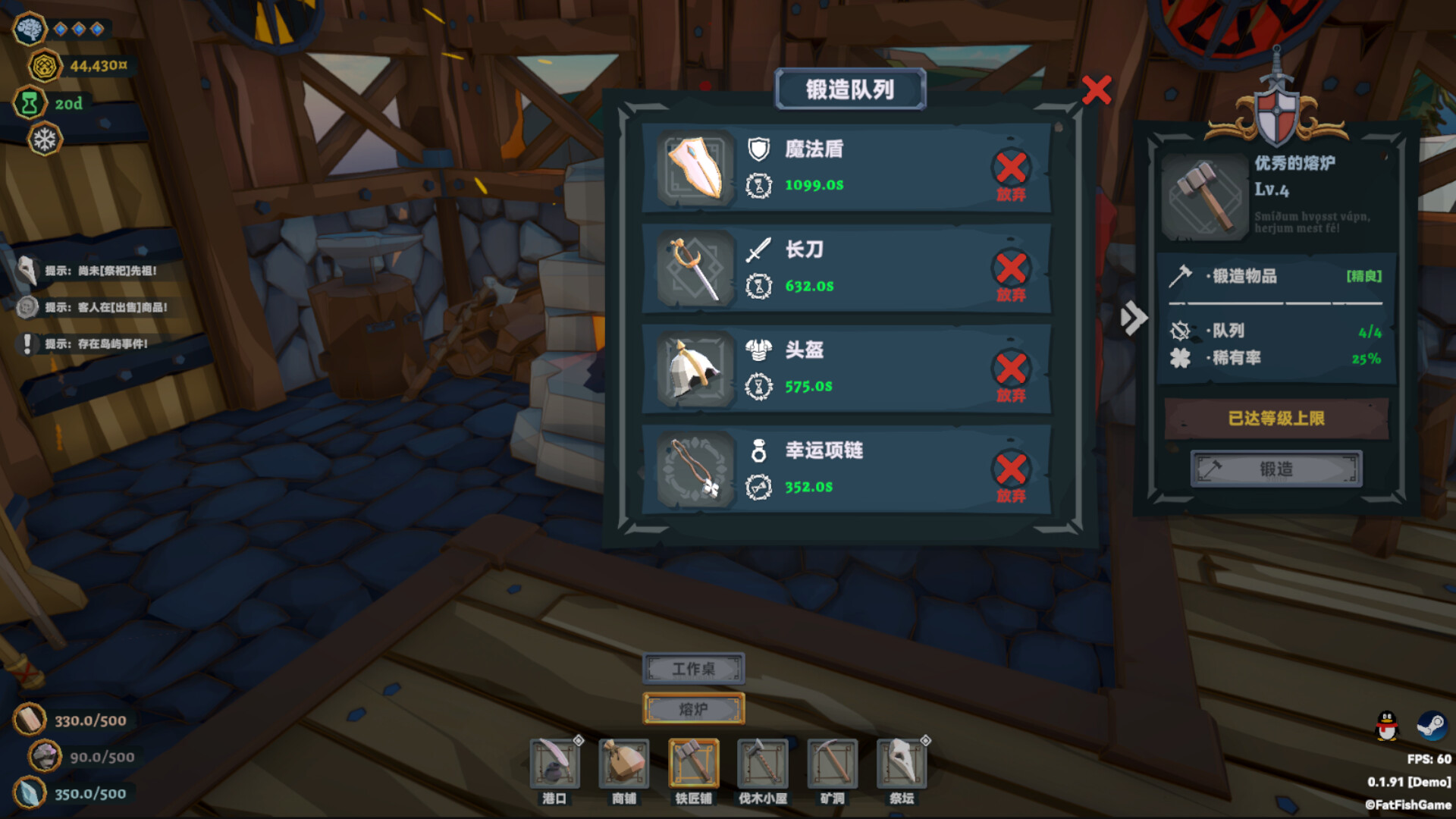 图片[5] [PC]维京杂货铺/Viking Vending | 游戏截图