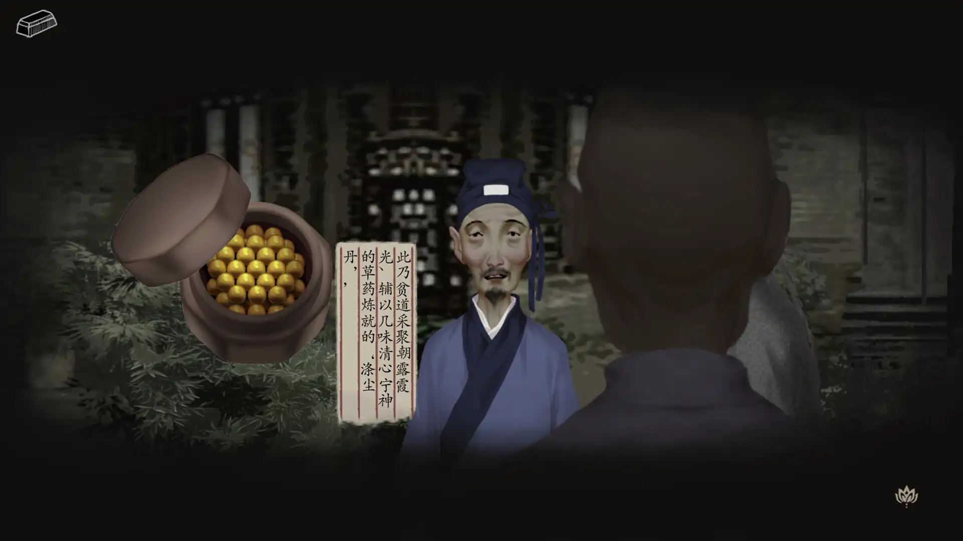 图片[1] [PC]妄生/Wandering Souls | 游戏截图